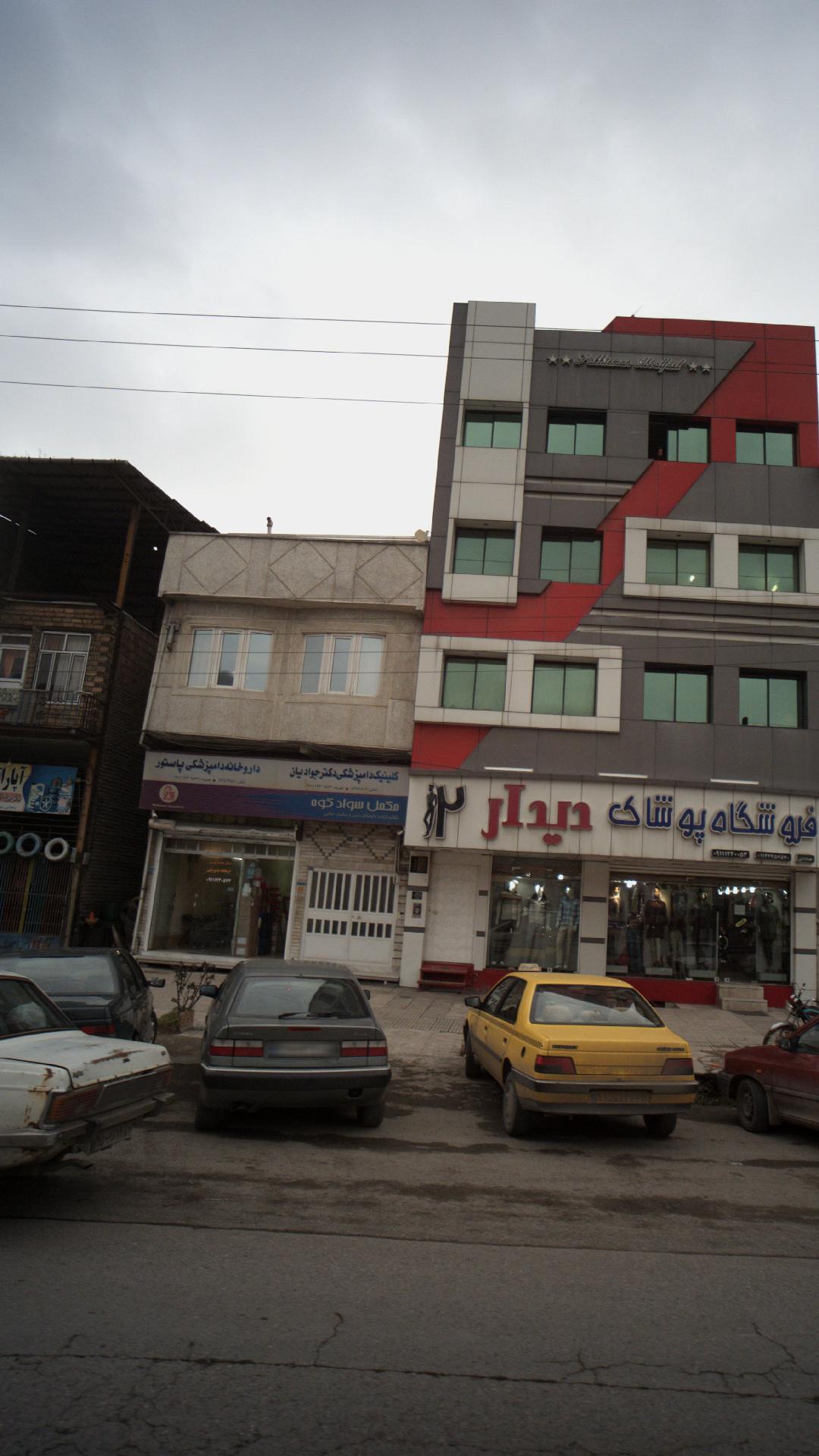 داروخانه دامپزشکی پاستور