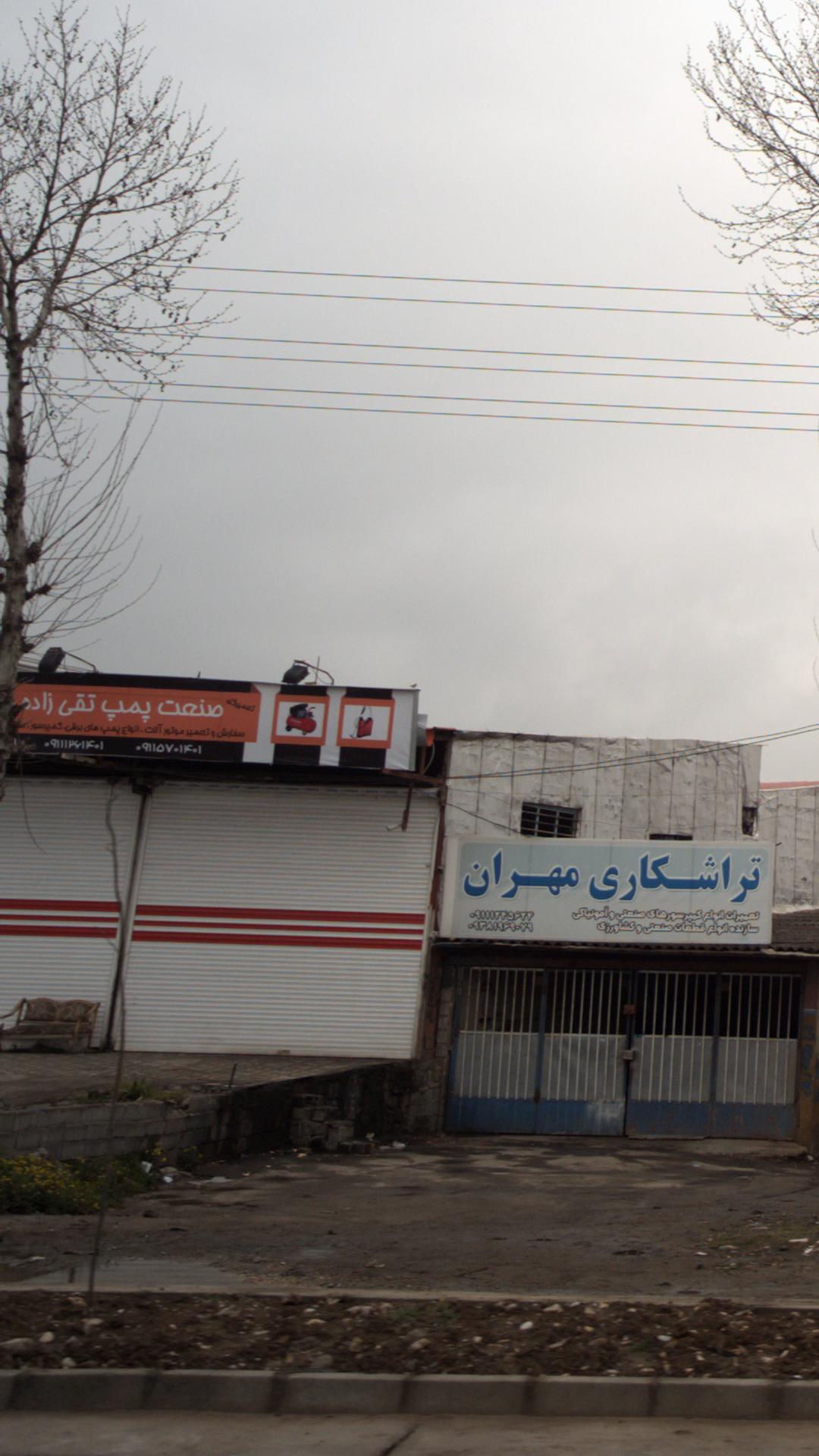 تعمیرگاه صنعت پمپ تقی زاده