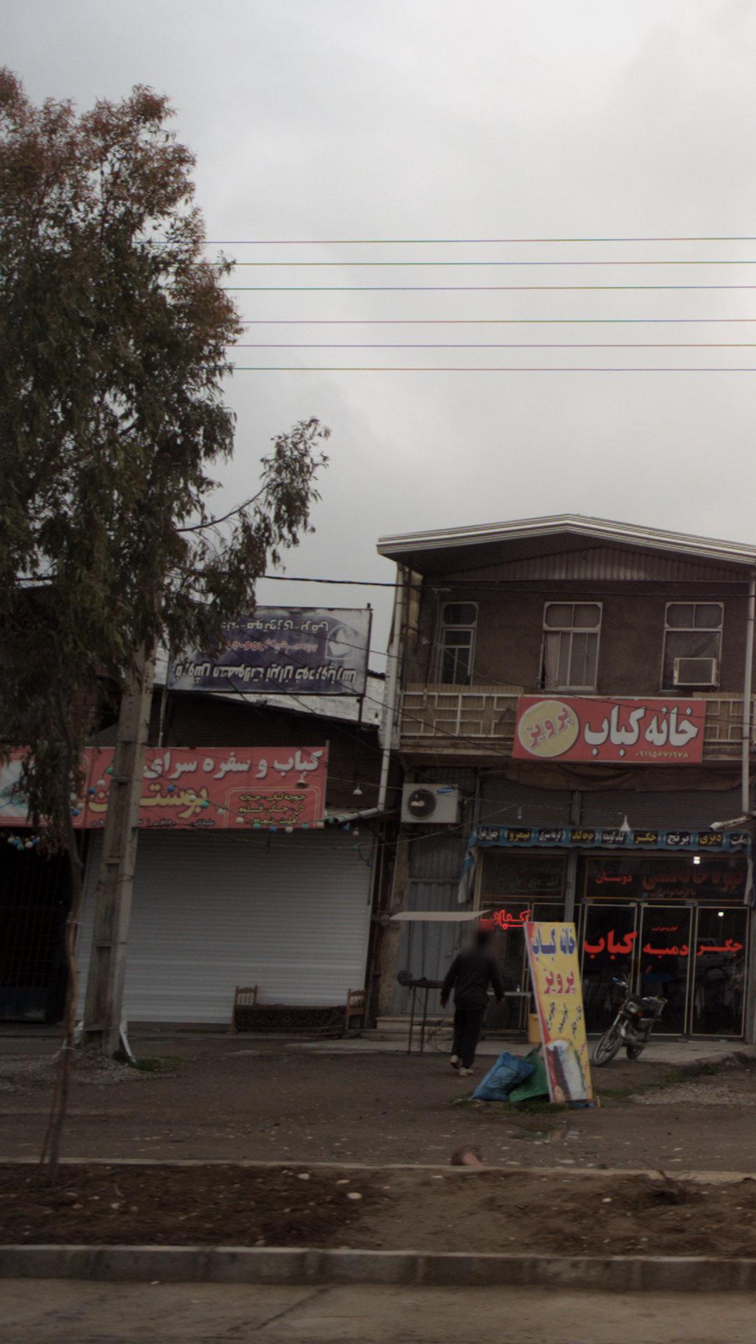 باشگاه لوازم یدکی ایران خودرو و سایپا