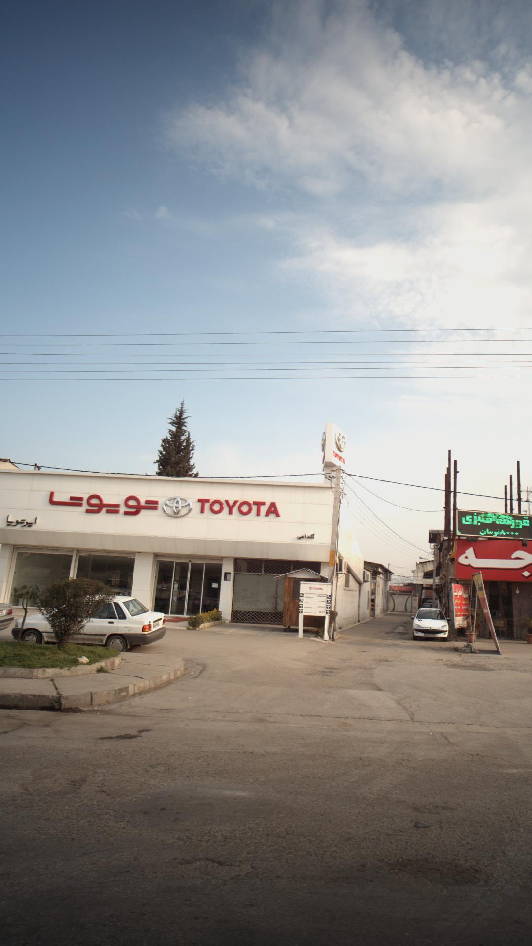 نمایندگی تویاتا