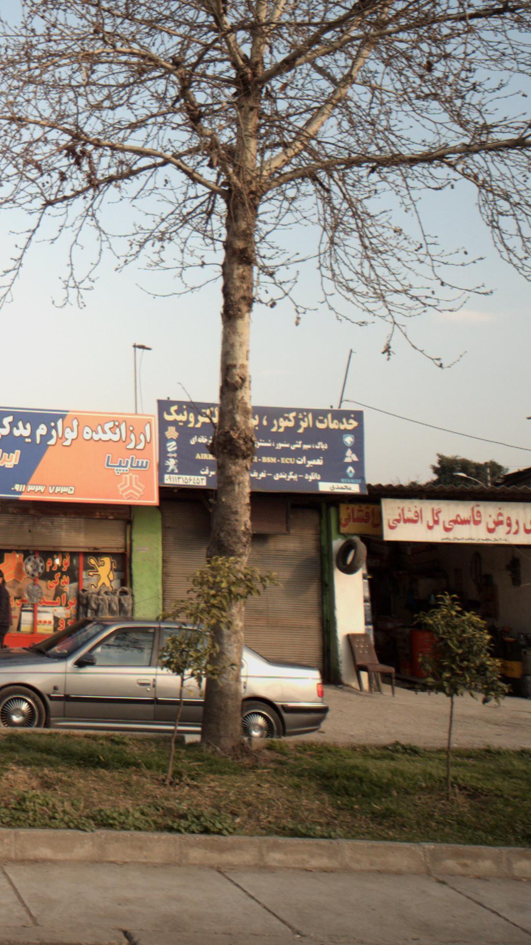 خدمات انژکتور