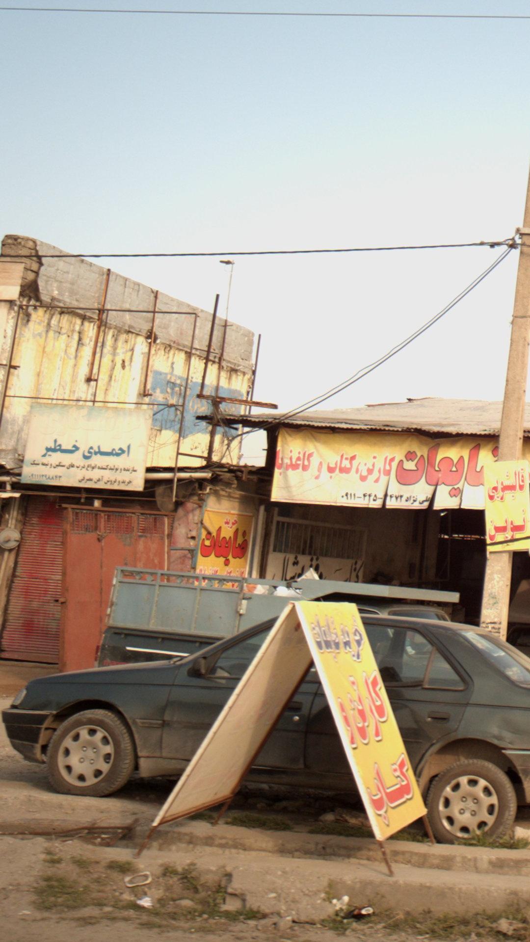 احمدی خطیر
