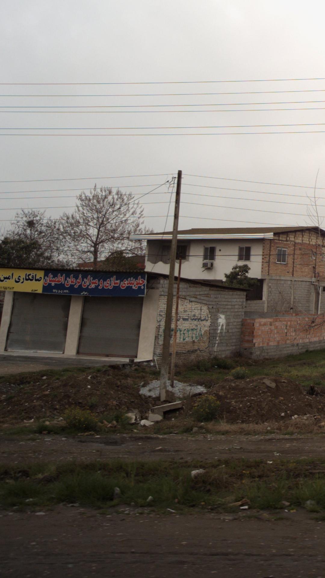 جلوبندی سازی و میزان فرمان اطمینان