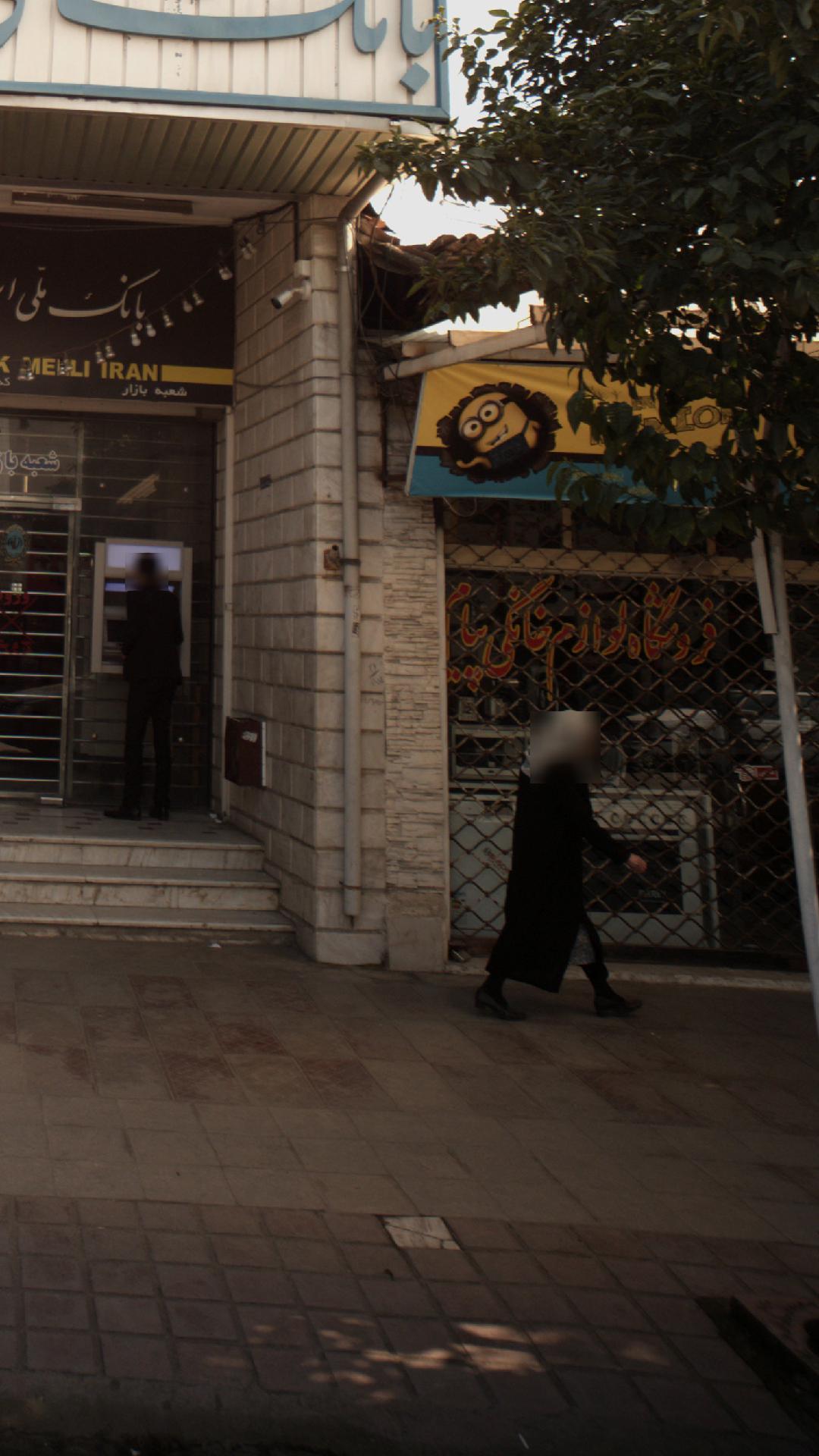 فروشگاه لوازم خانگی پیام