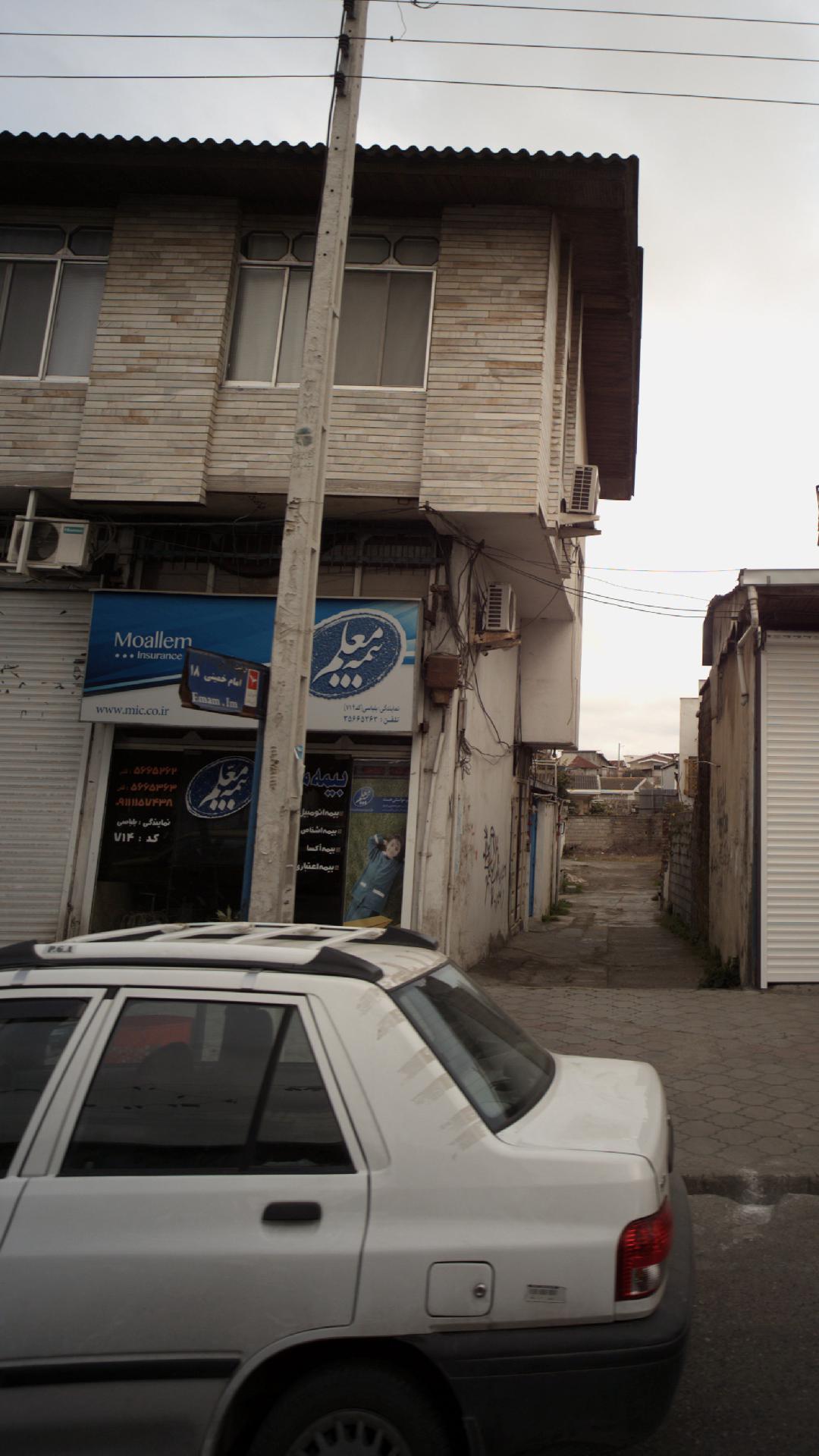 بیمه معلم