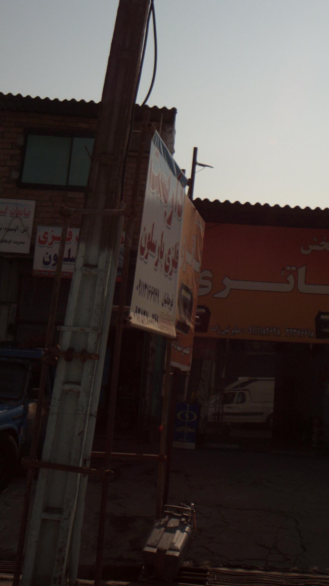 داربست فلزی بارسلون