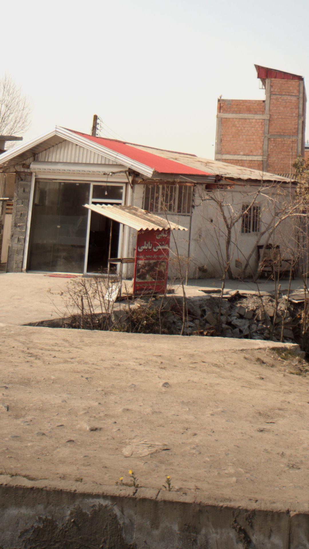 کبابی مشتی بابلی