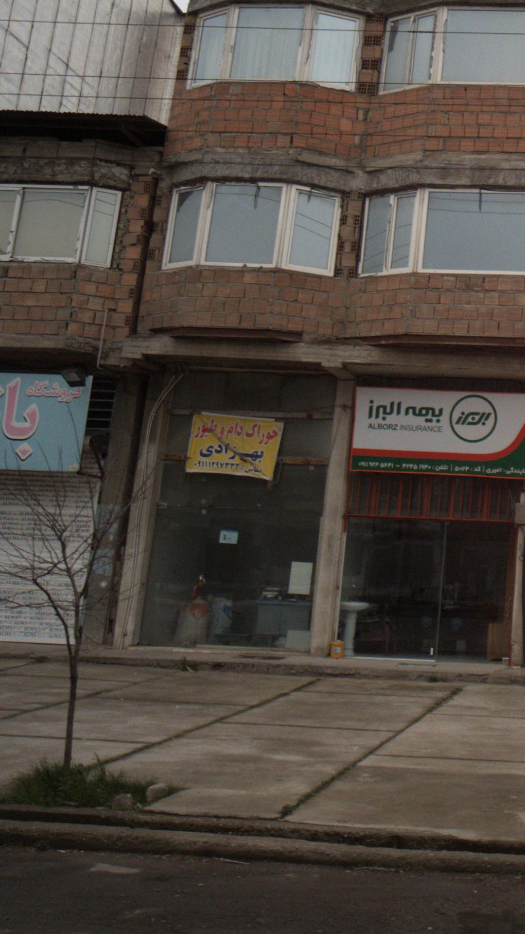 خوراک دام و طیور بهزادی