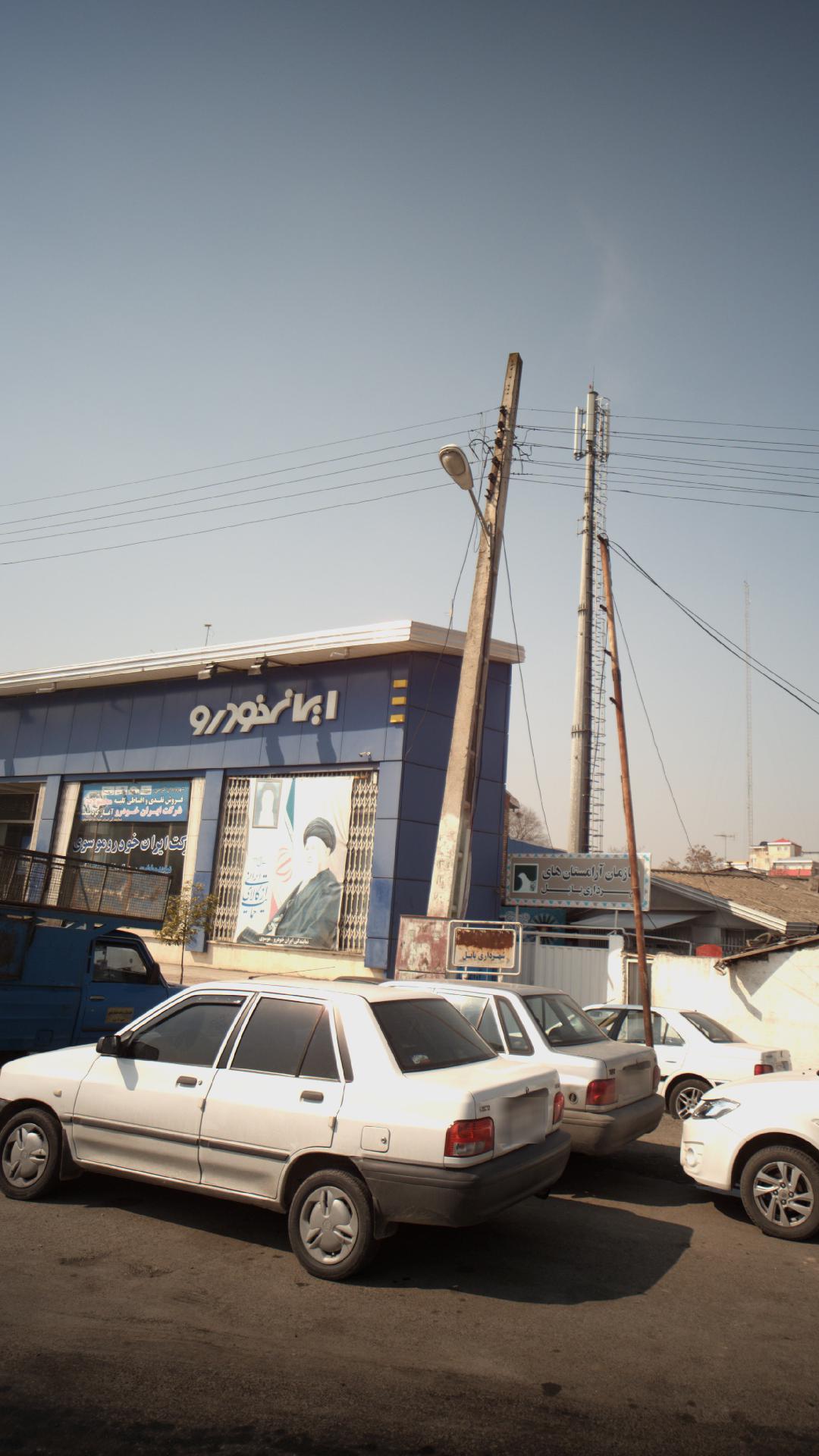 شرکت ایران خودرو موسوی