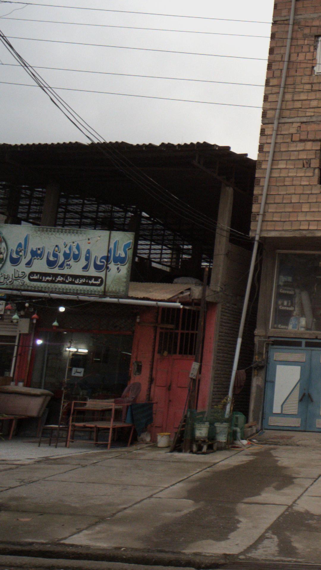 کبابی و دیزی سرای چناربن