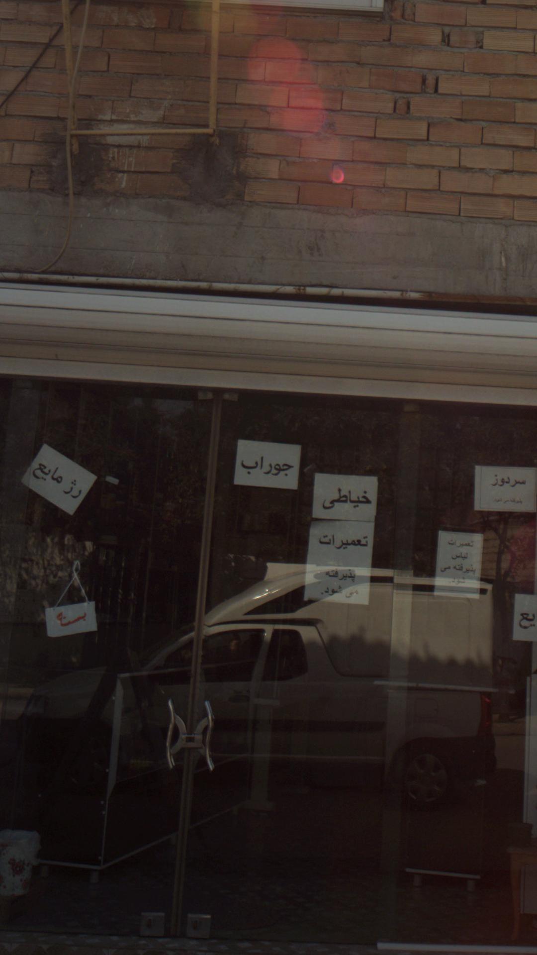 خرازی نیلی