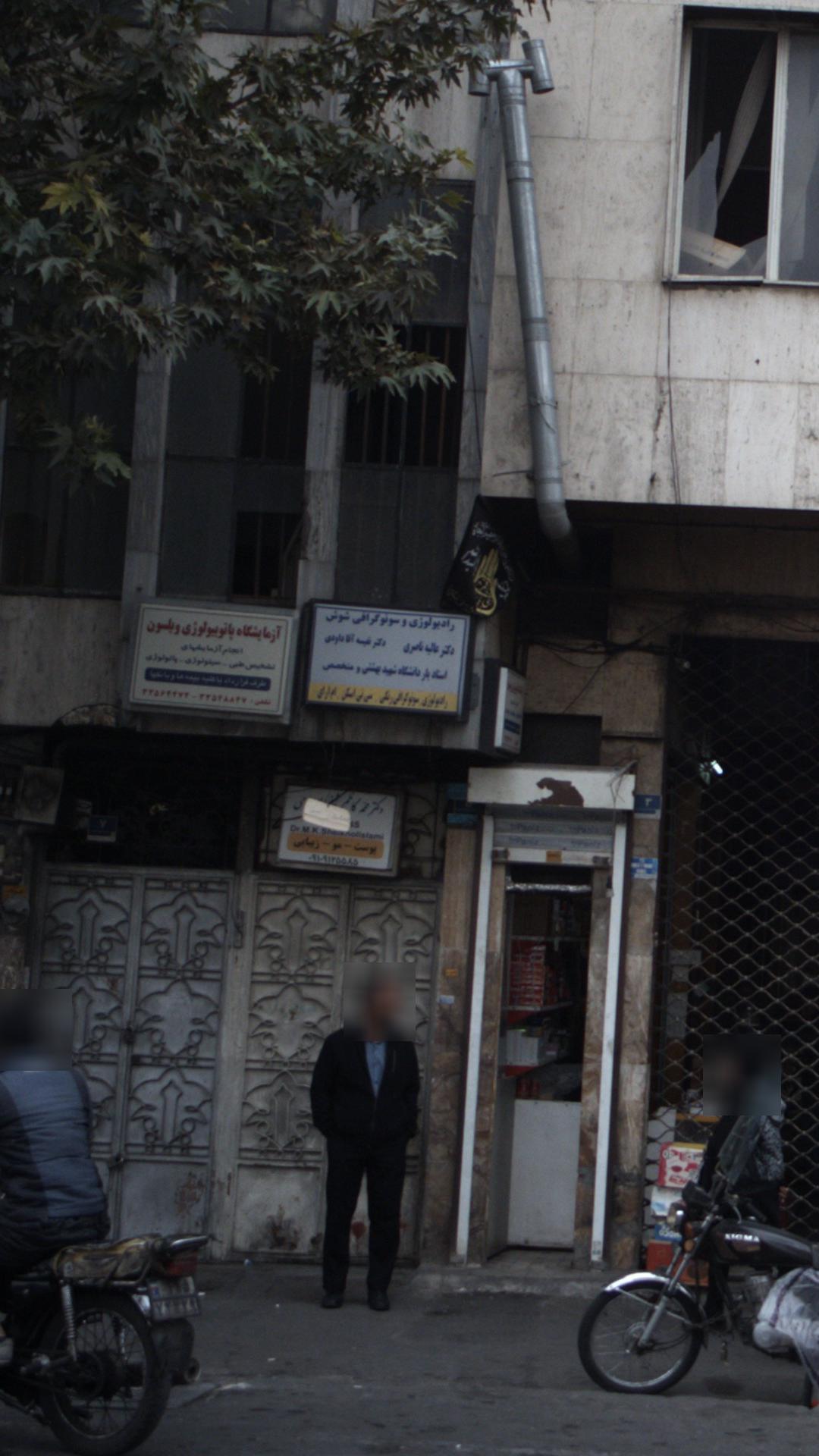 رادیو لوژی و سونوگرافی شوش