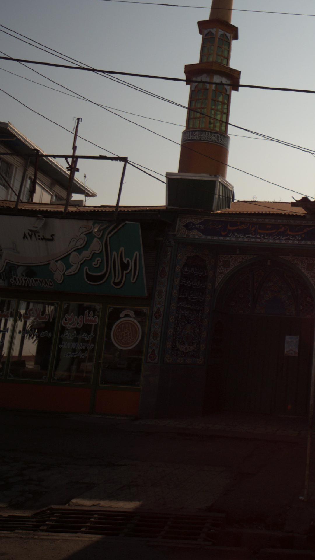 املاک منوچهر