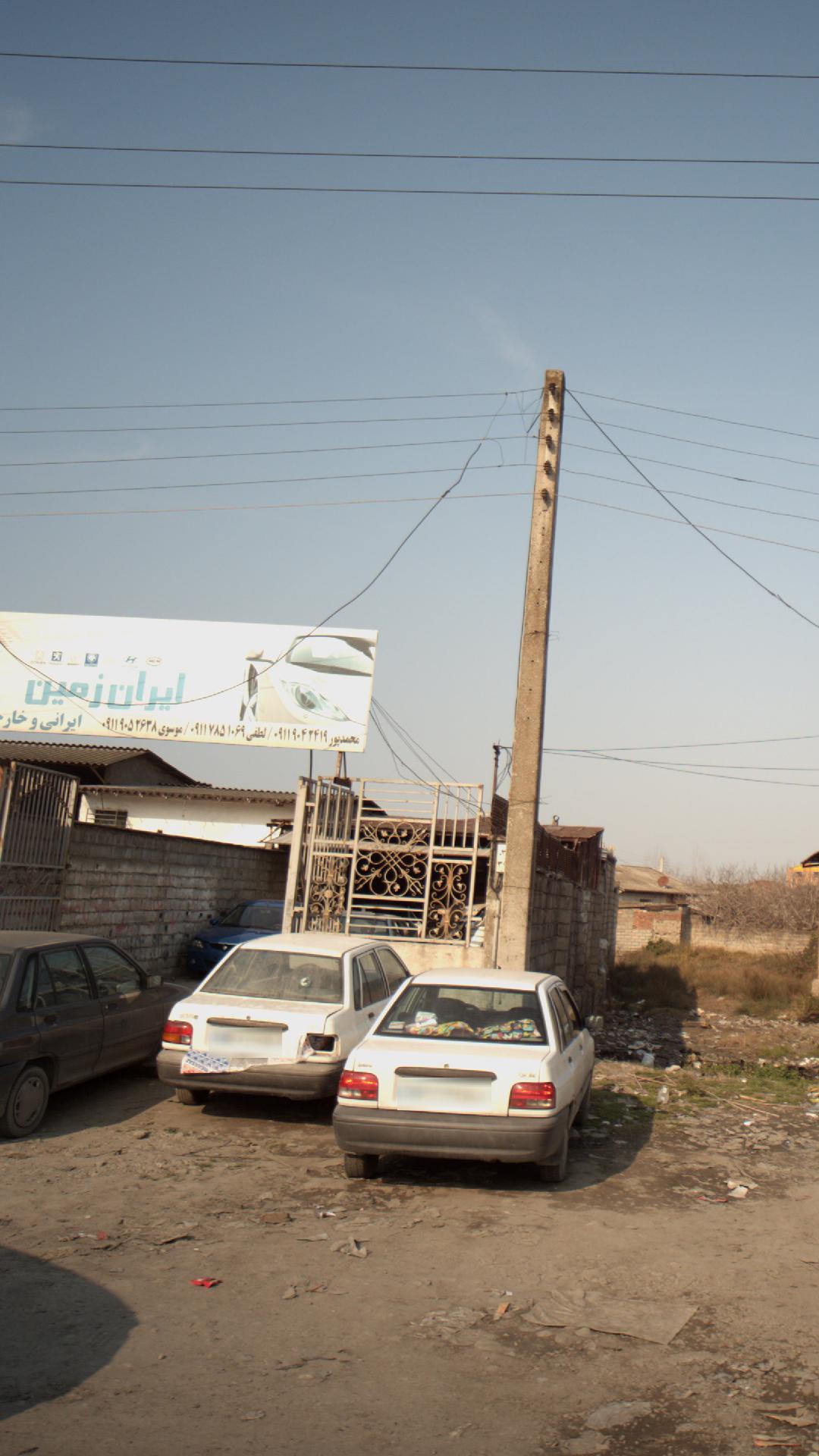 صافکاری و نقاشی ایران زمین