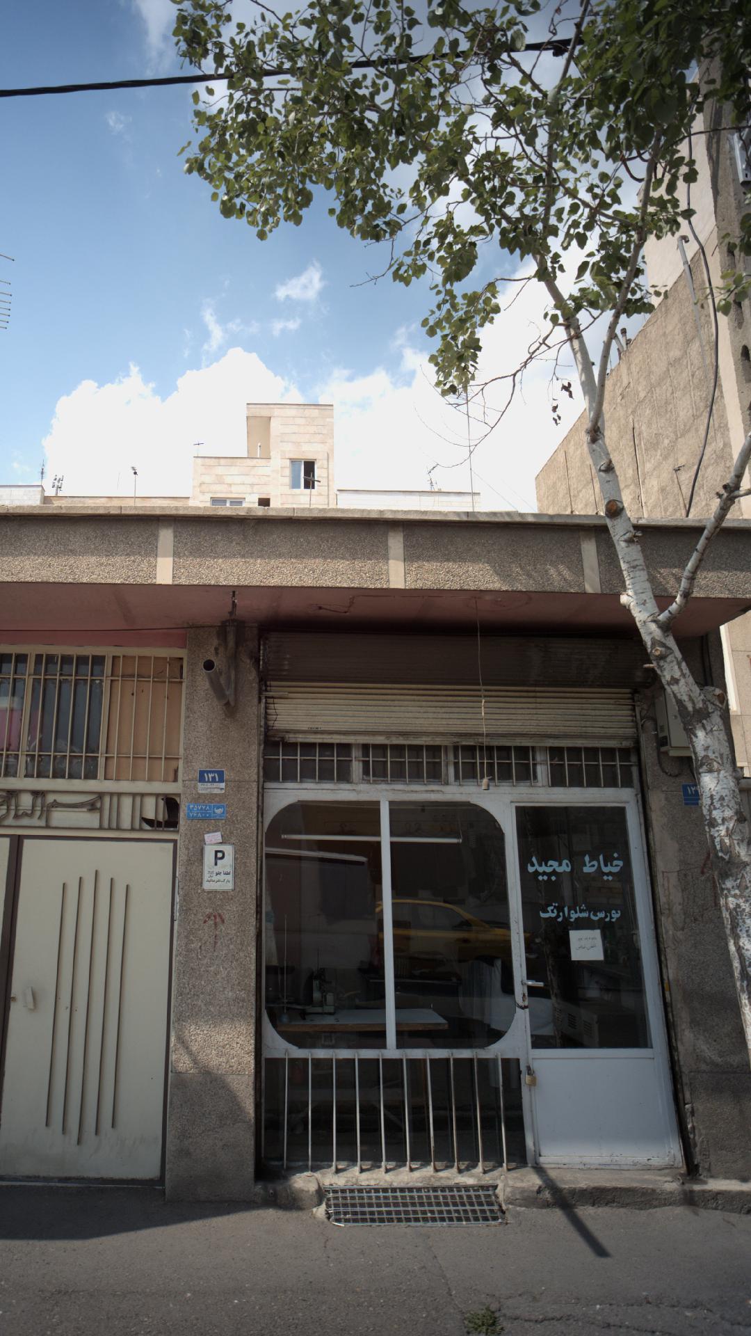 خیاط مجید