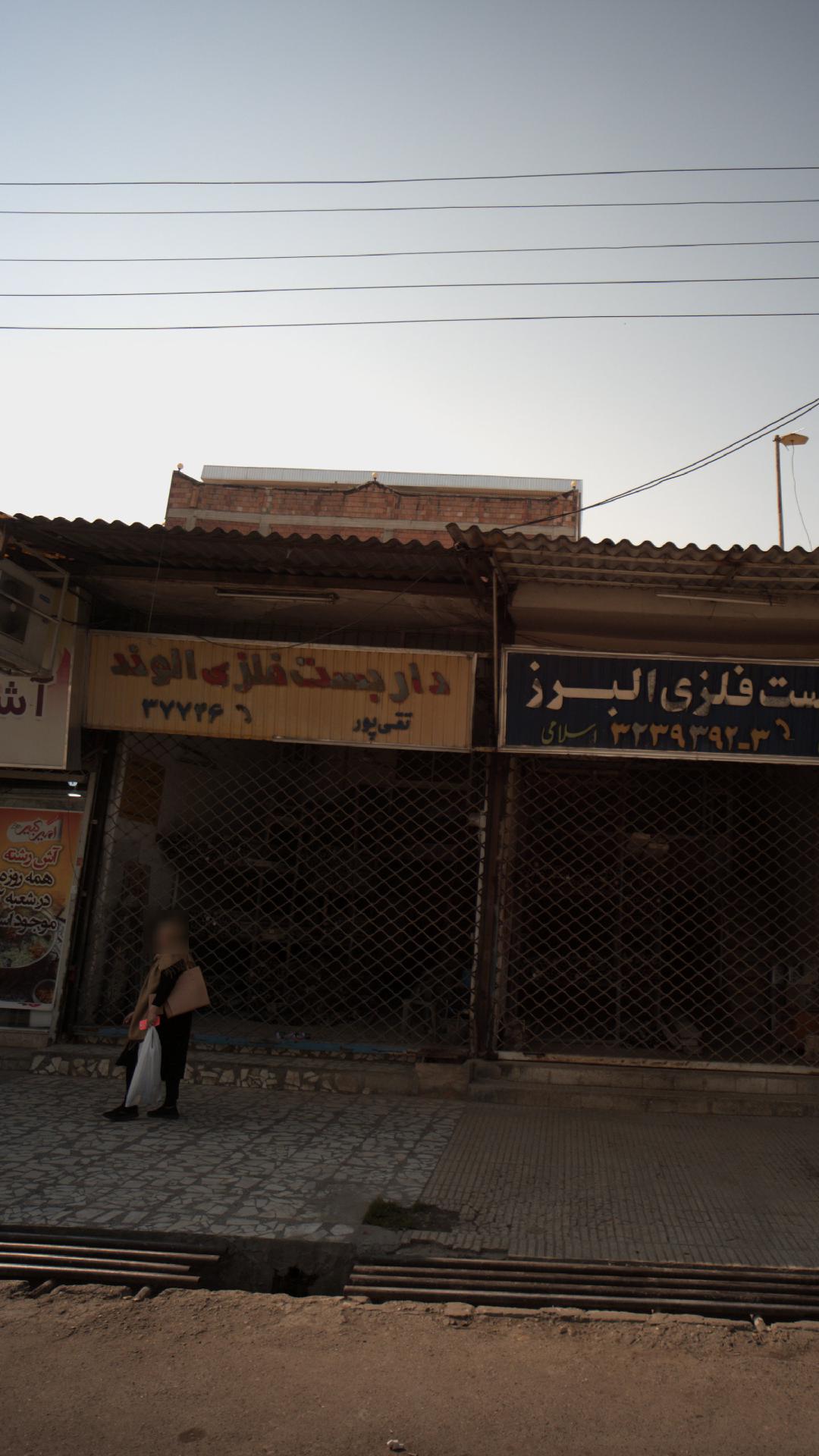 داربست فلزی الوند