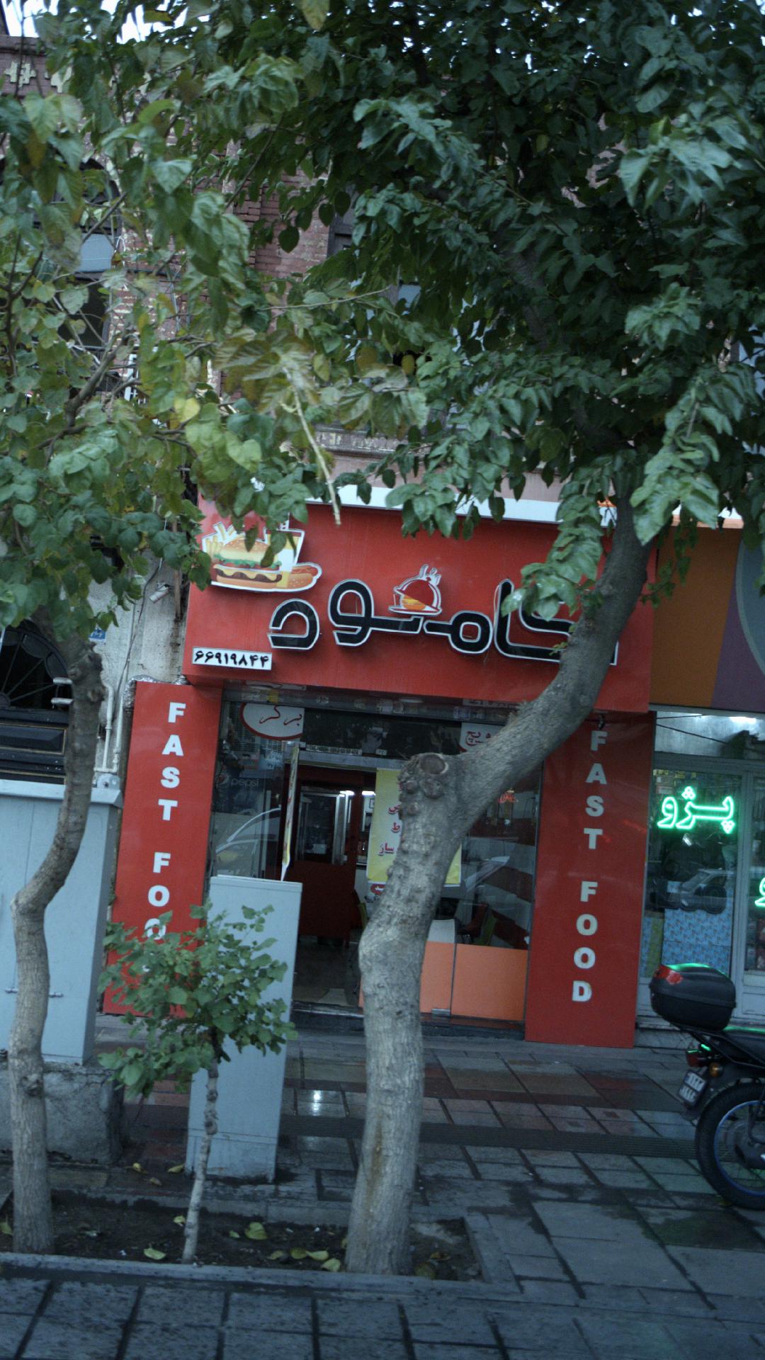ساندویچ برگر