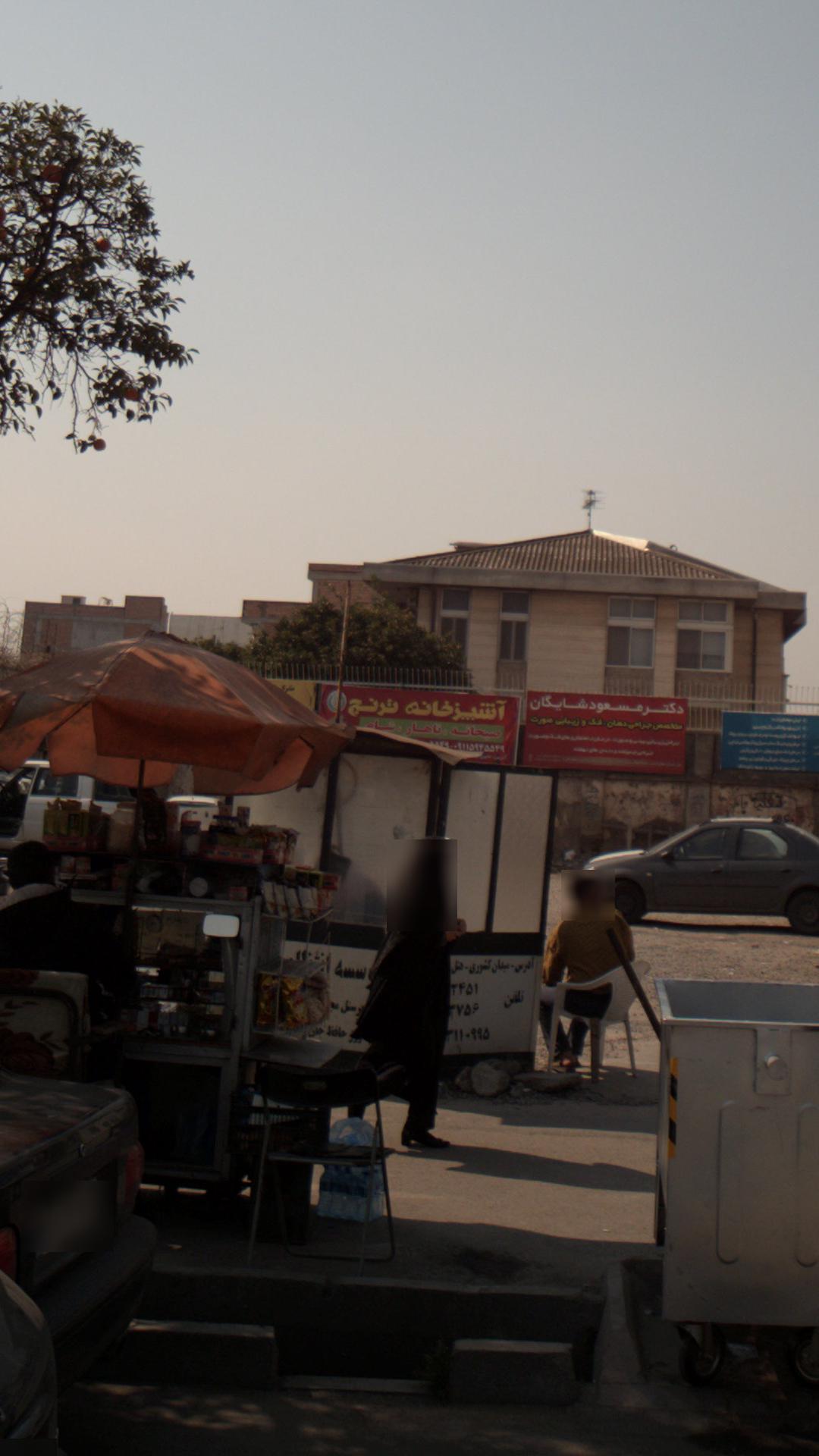 آشپزخانه ترنج