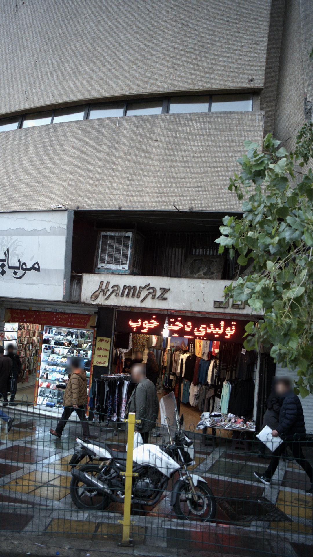 تولیدی دختر خوب