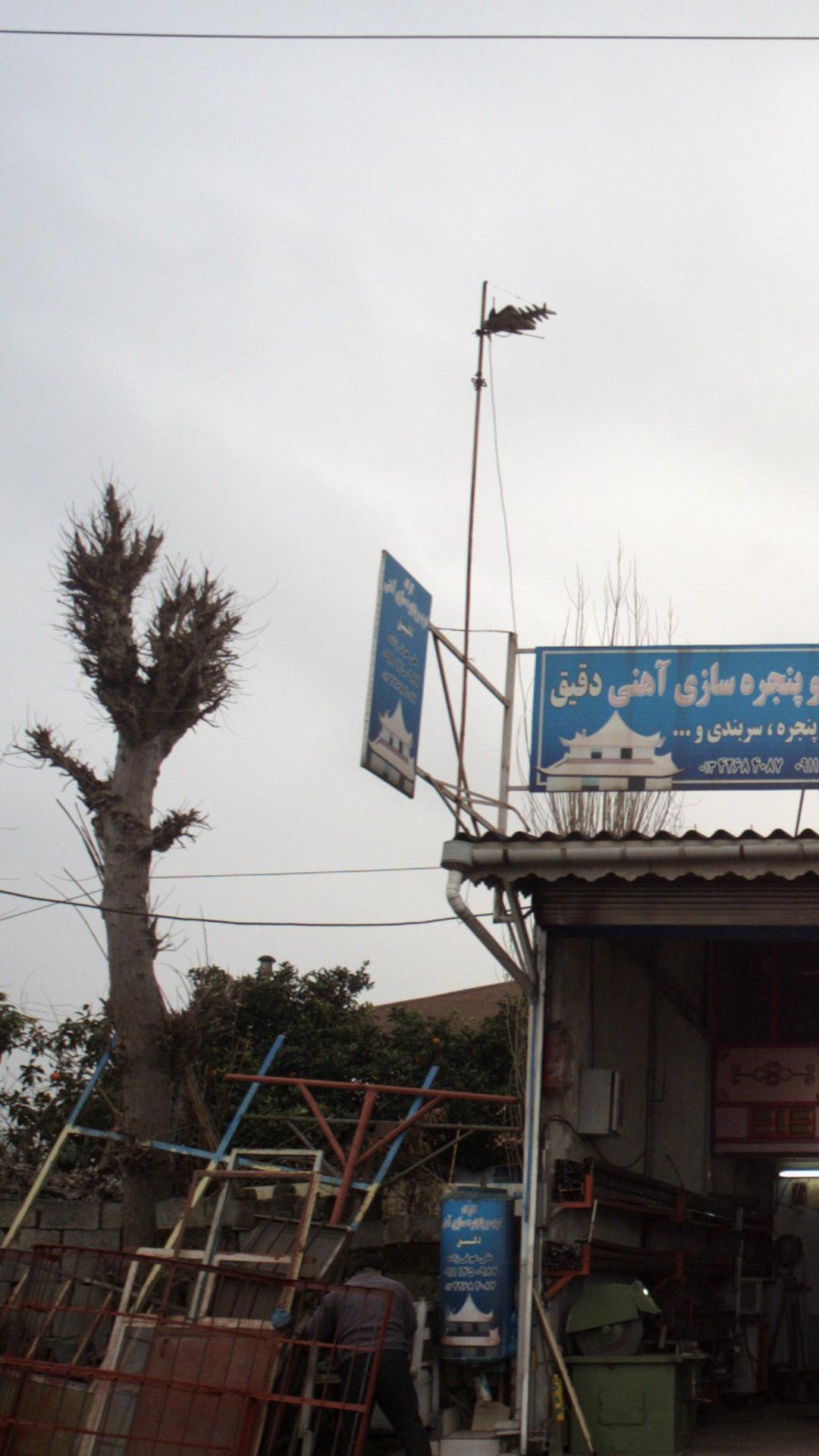 کارگاه درب و پنجره سازی آهنی دقیق