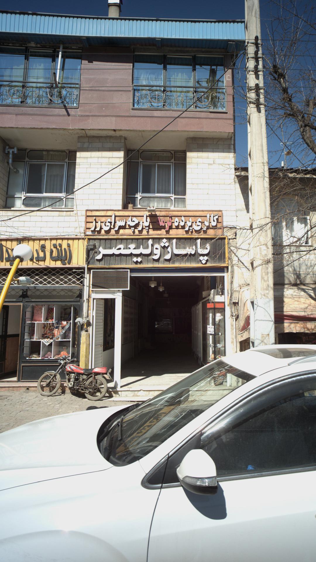 گالری پرده ترمه