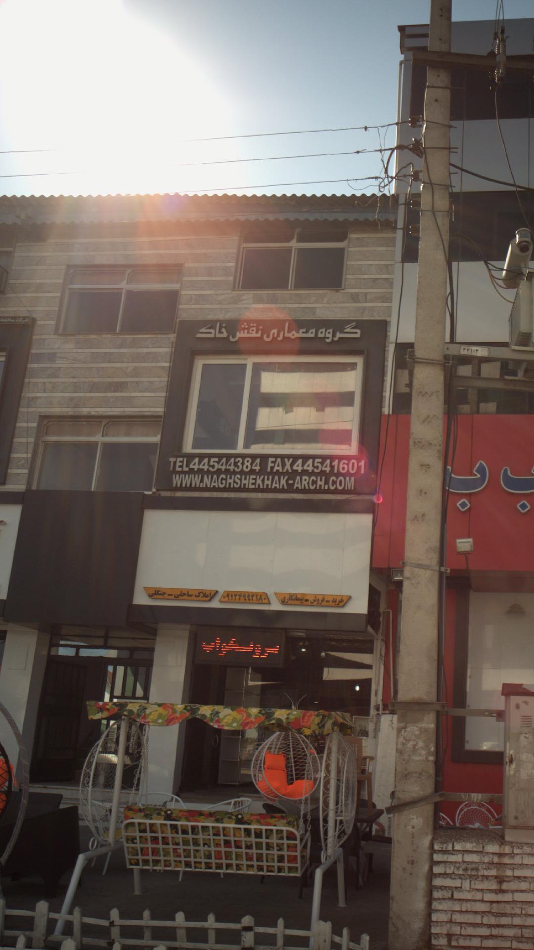 گروه معماری نقش خاک