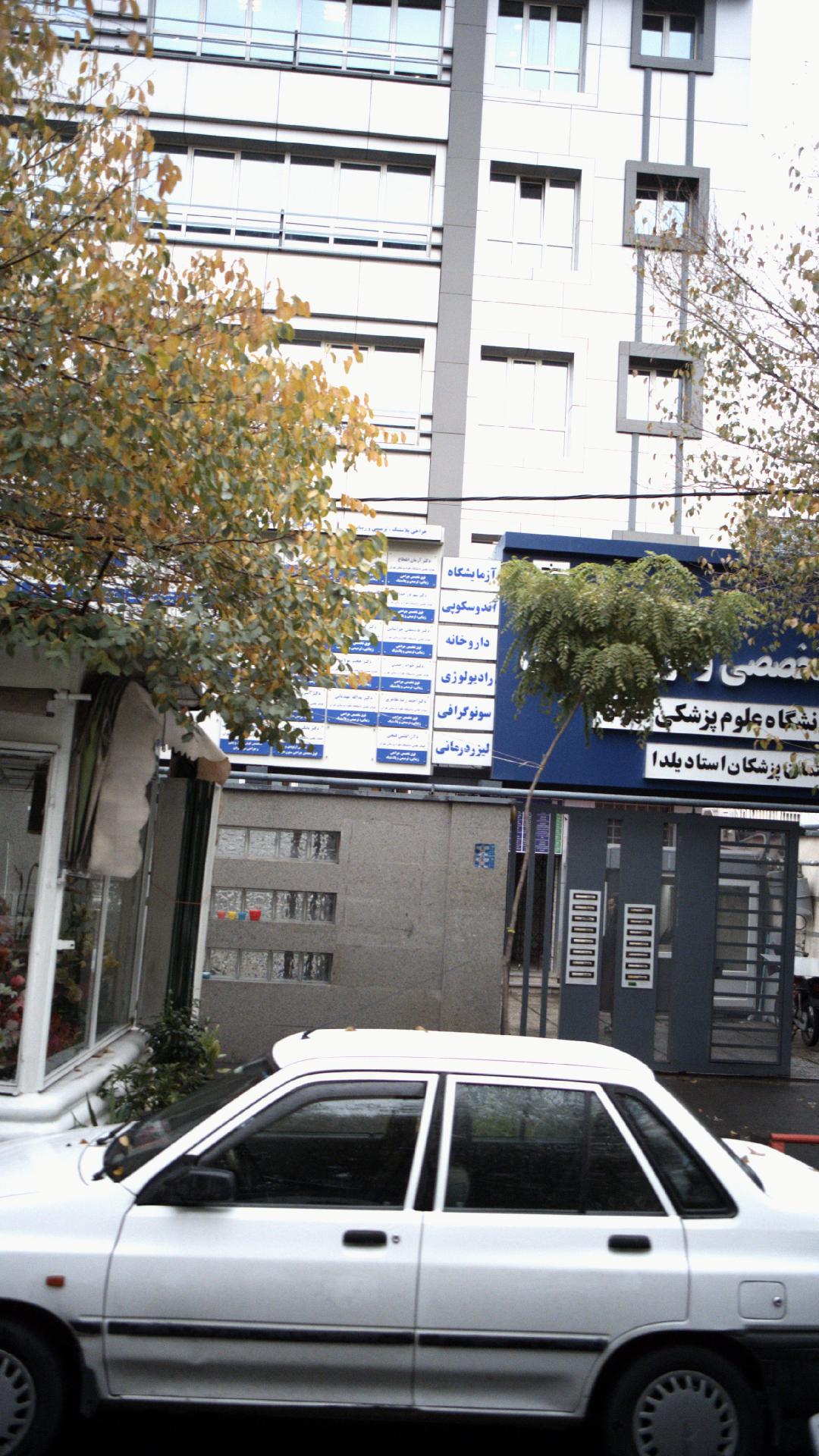 دکتر قاسمعلی خراسانی