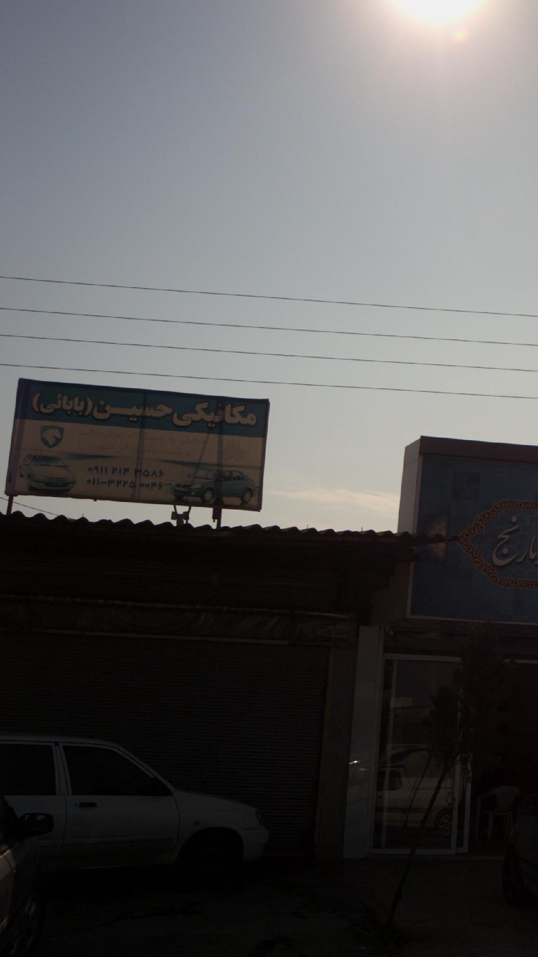 لوازم یدکی بابایی ایران خودرو سایپا