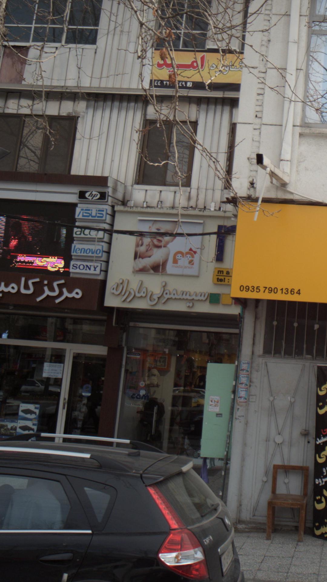 سیسمونی مادرانه
