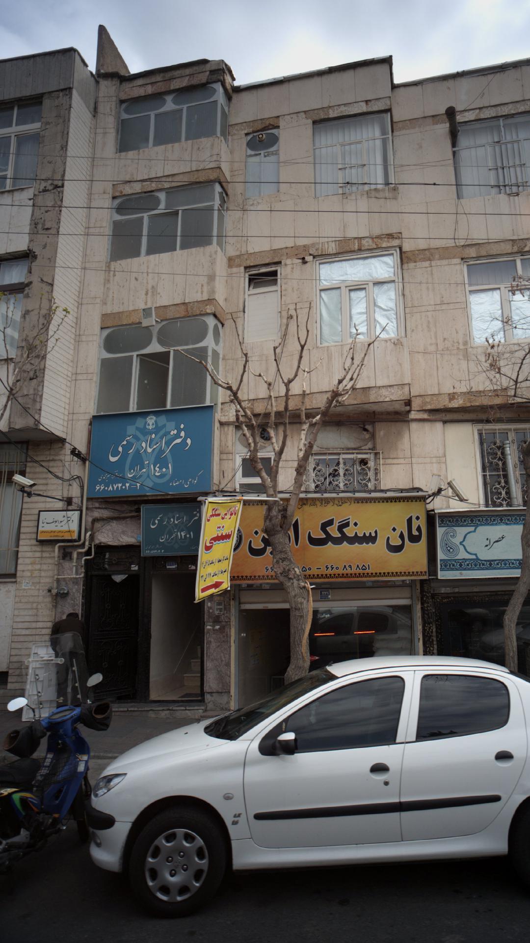دکتر شیوا یوسف نیا