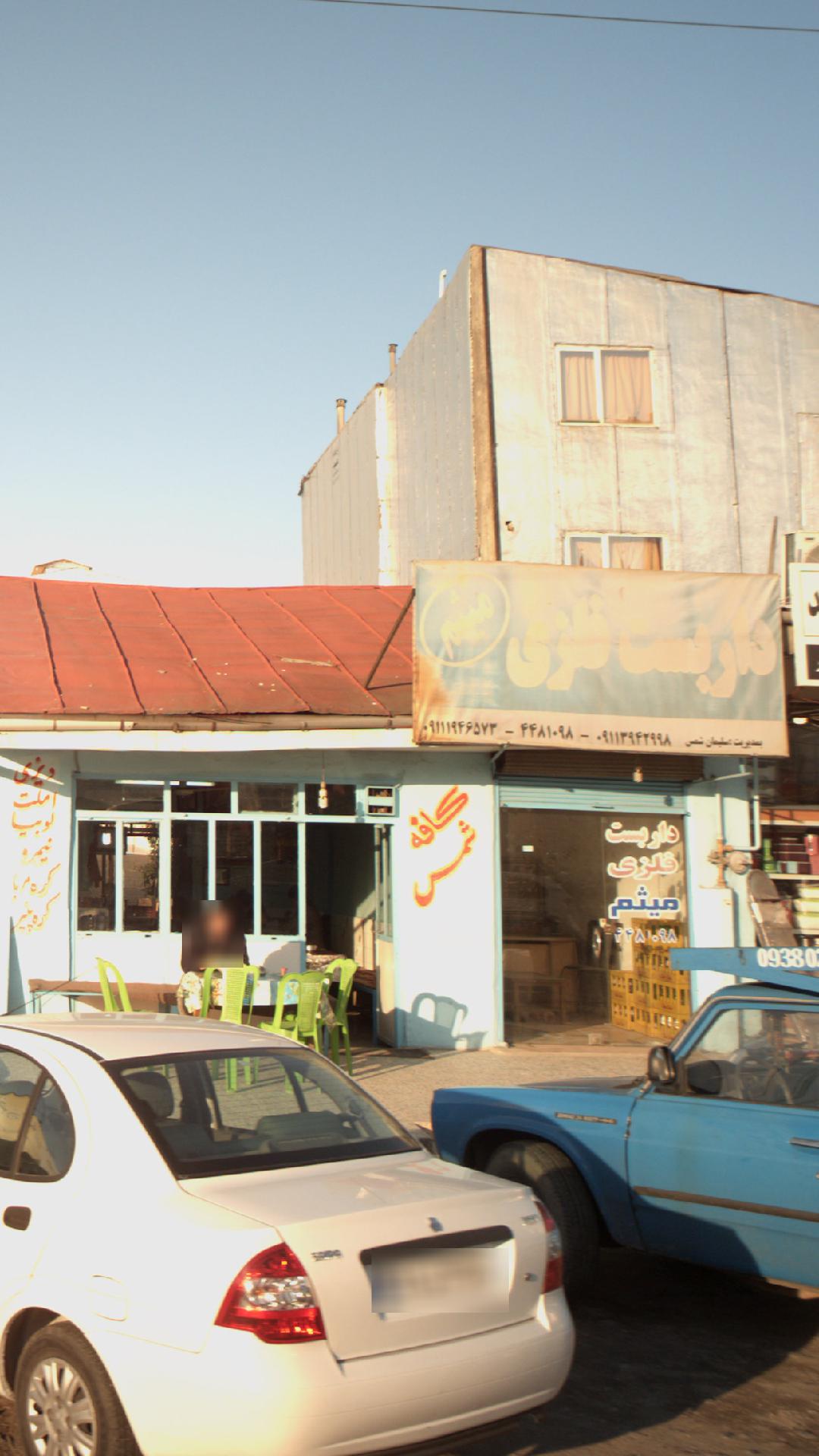 داربست فلزی میثم