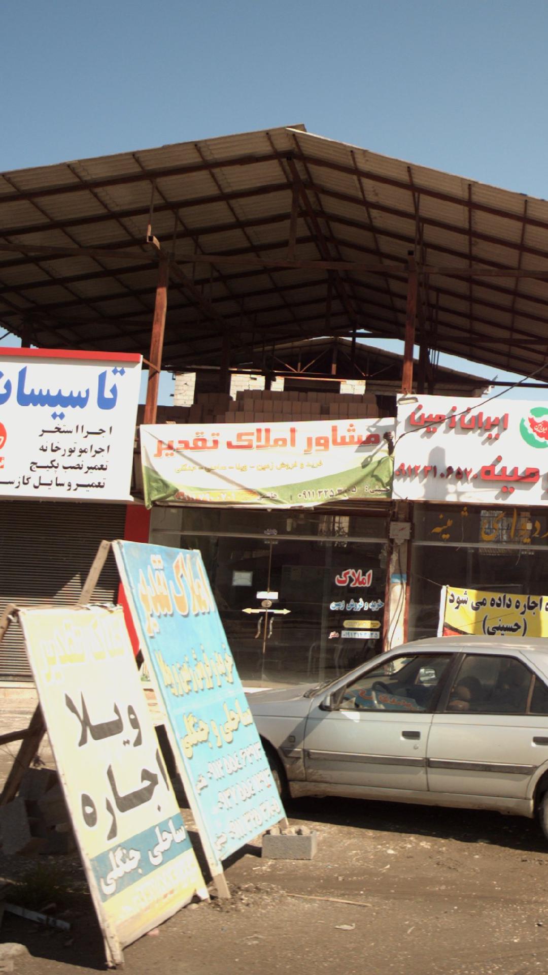 مشاور املاک تقدیر