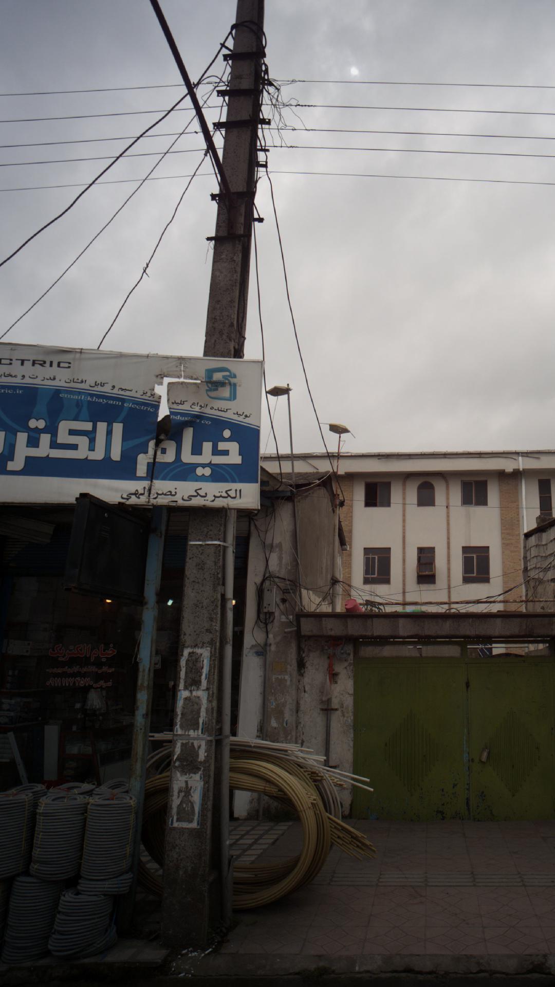 خیام الکترونیک