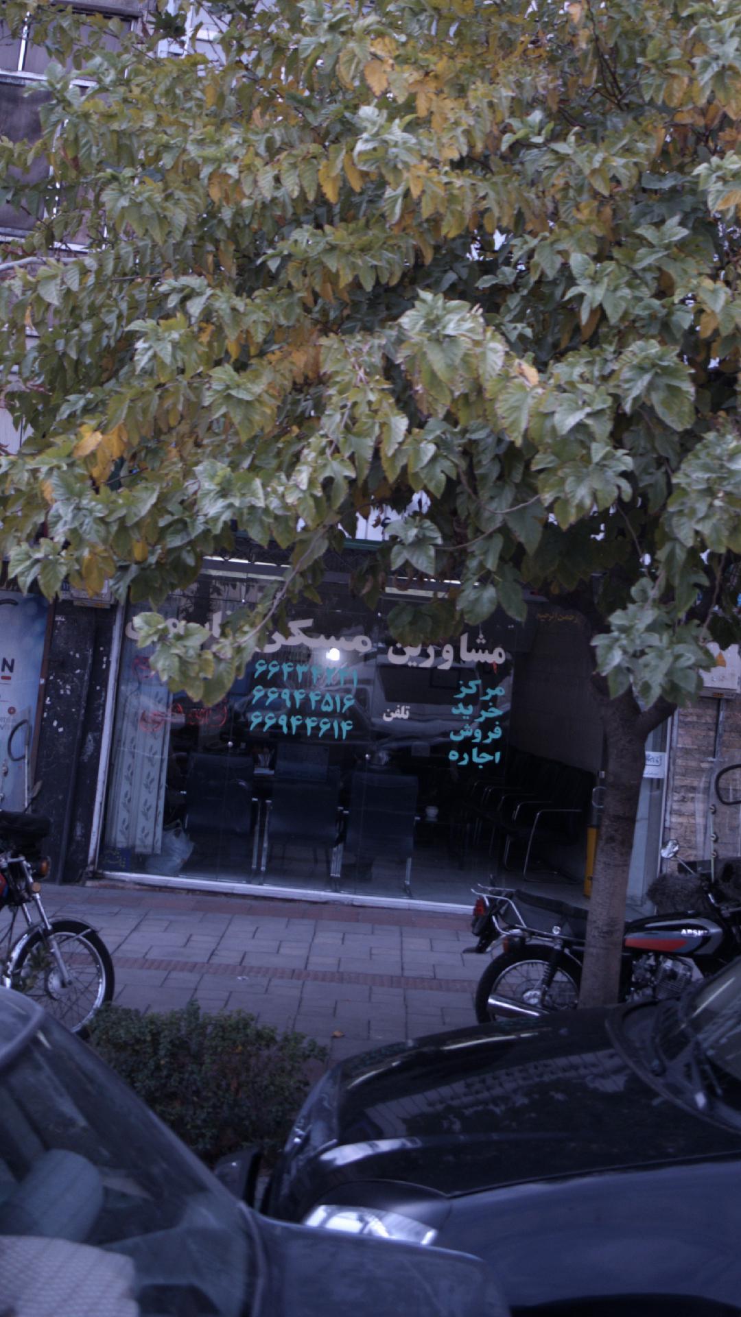 مشاورین مسکن قاسمی