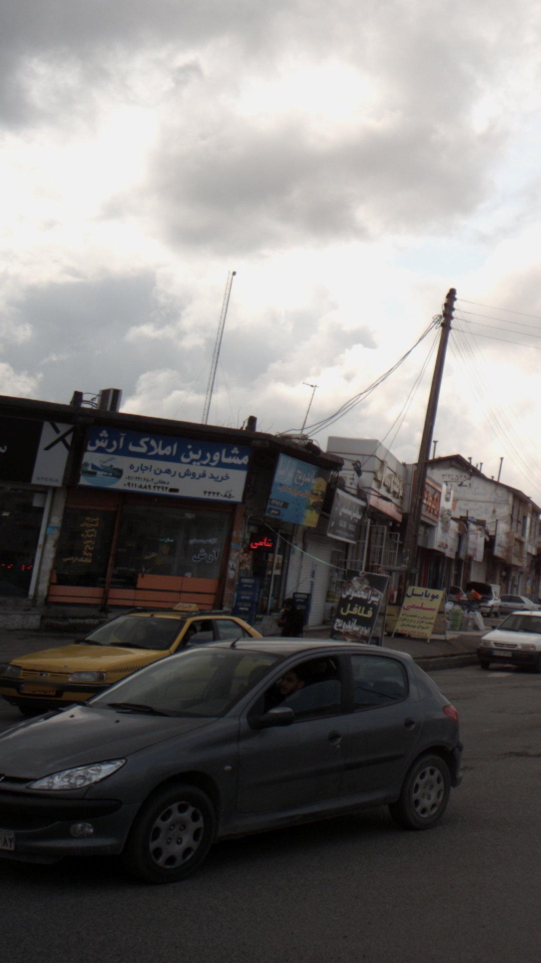 مشاورین املاک آرش