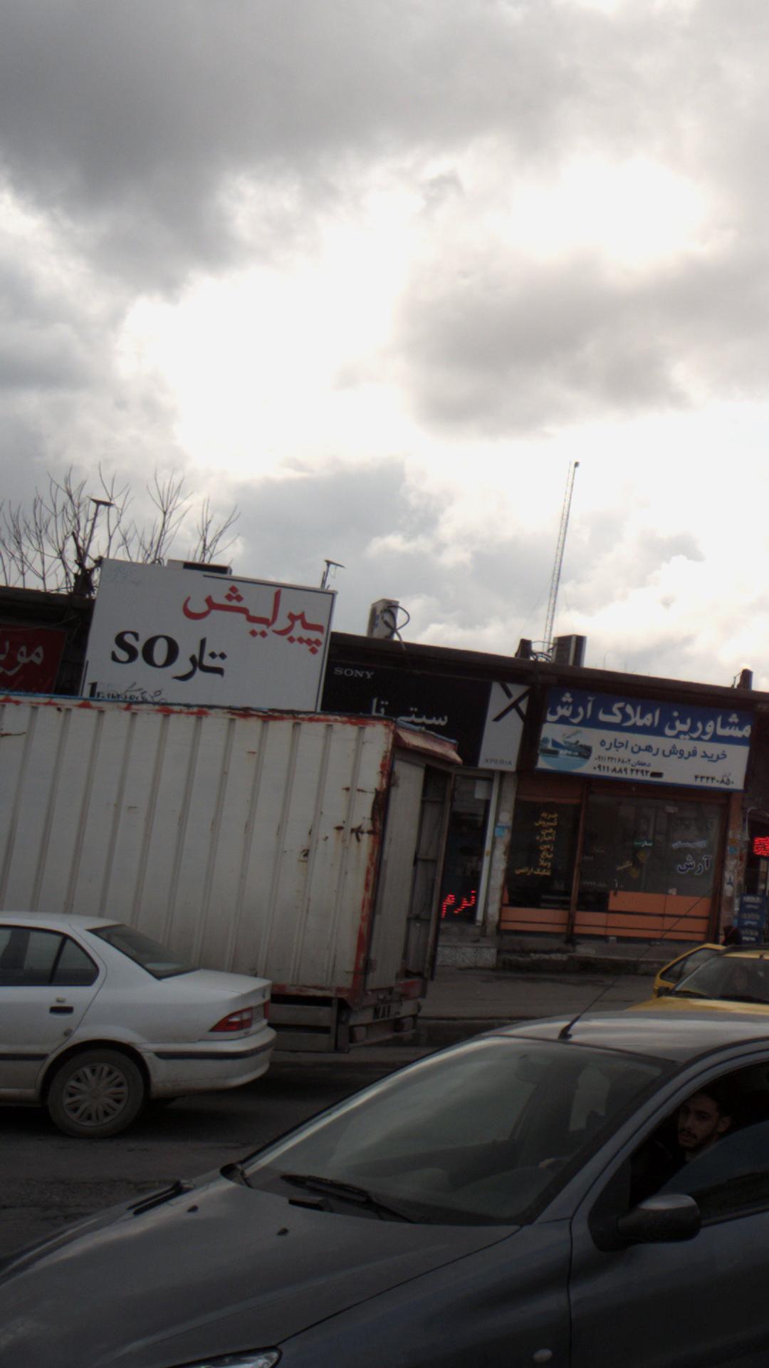 so پیرایش تار