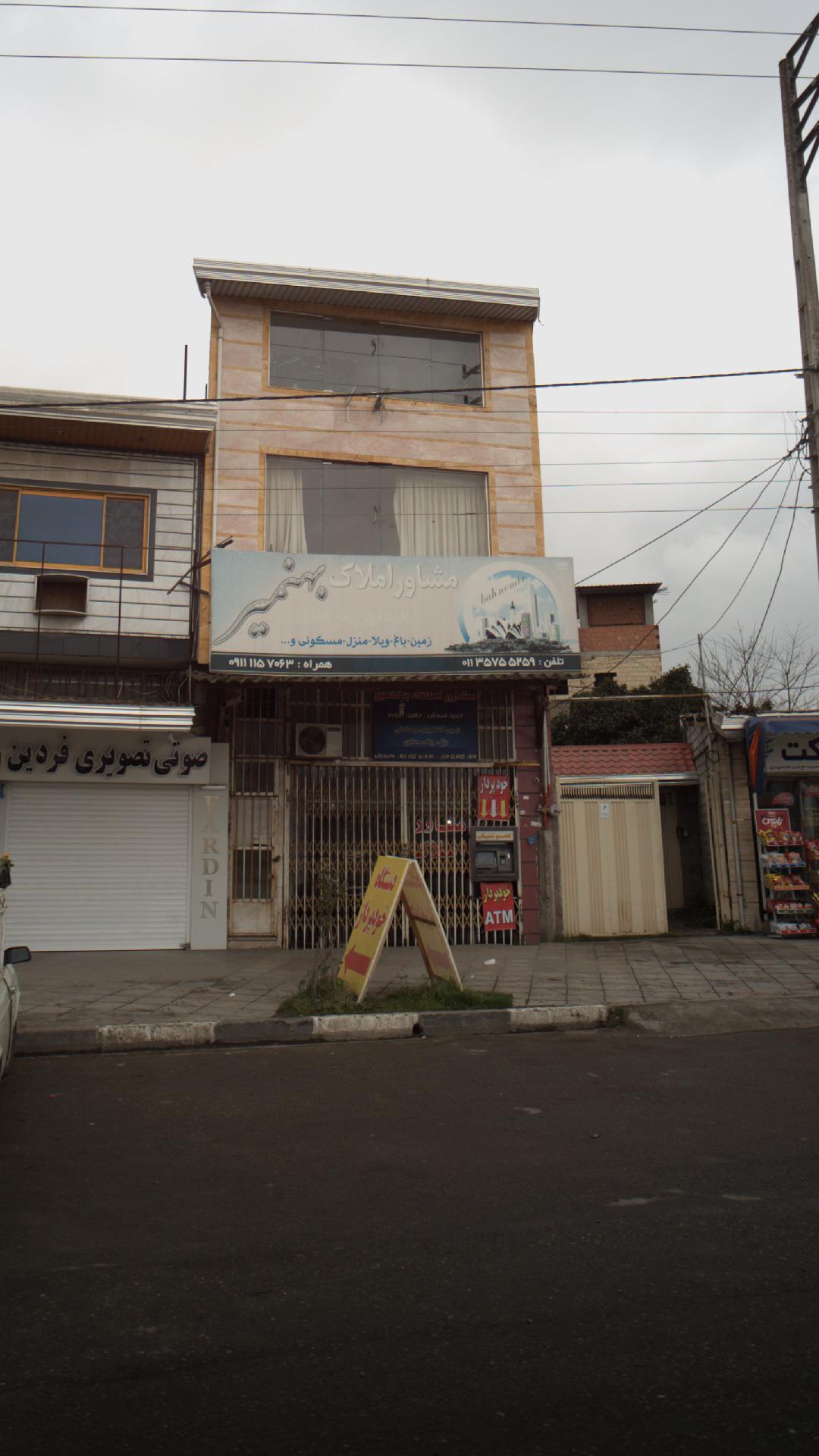 مشاور املاک بهنمیر