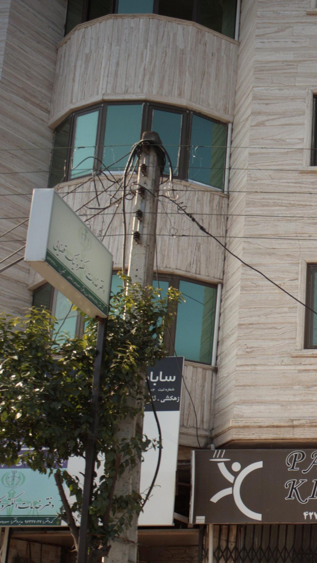 دفتر خدمات الکترونیک قضایی