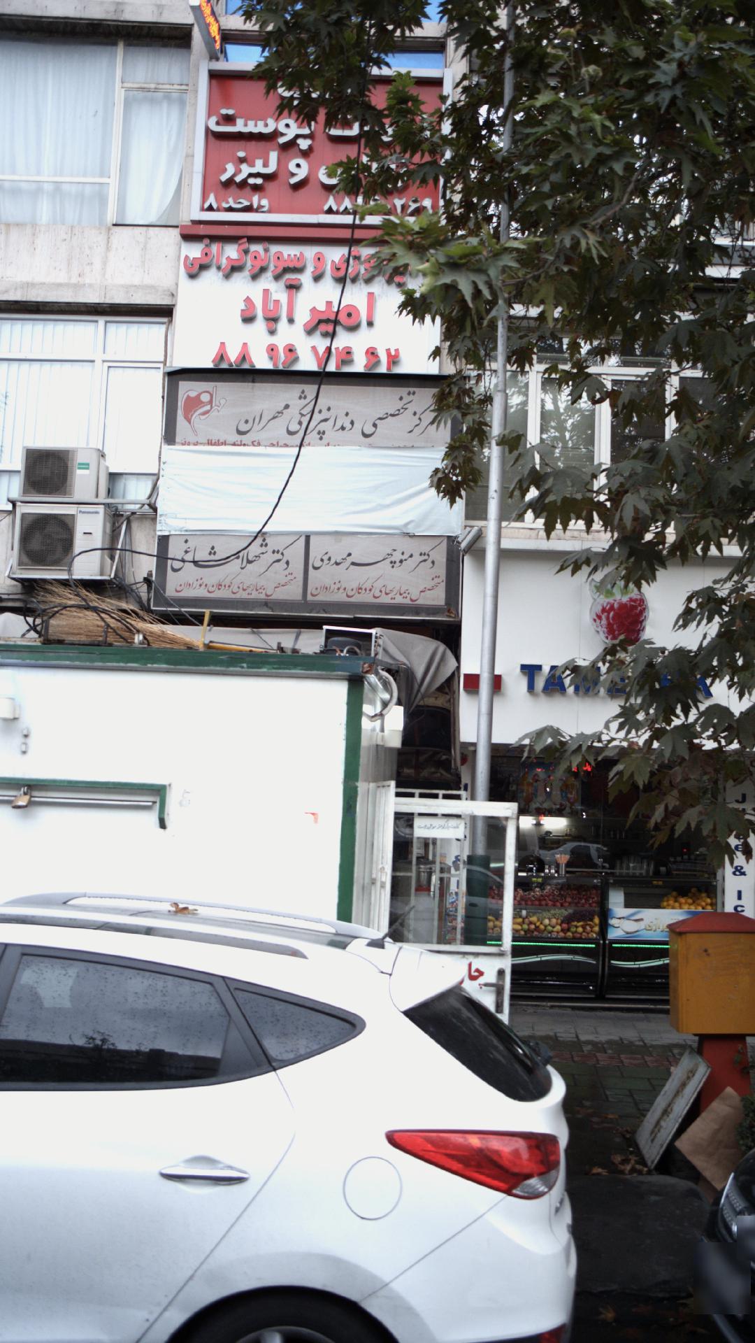 دکتر منوچهر مهدوی