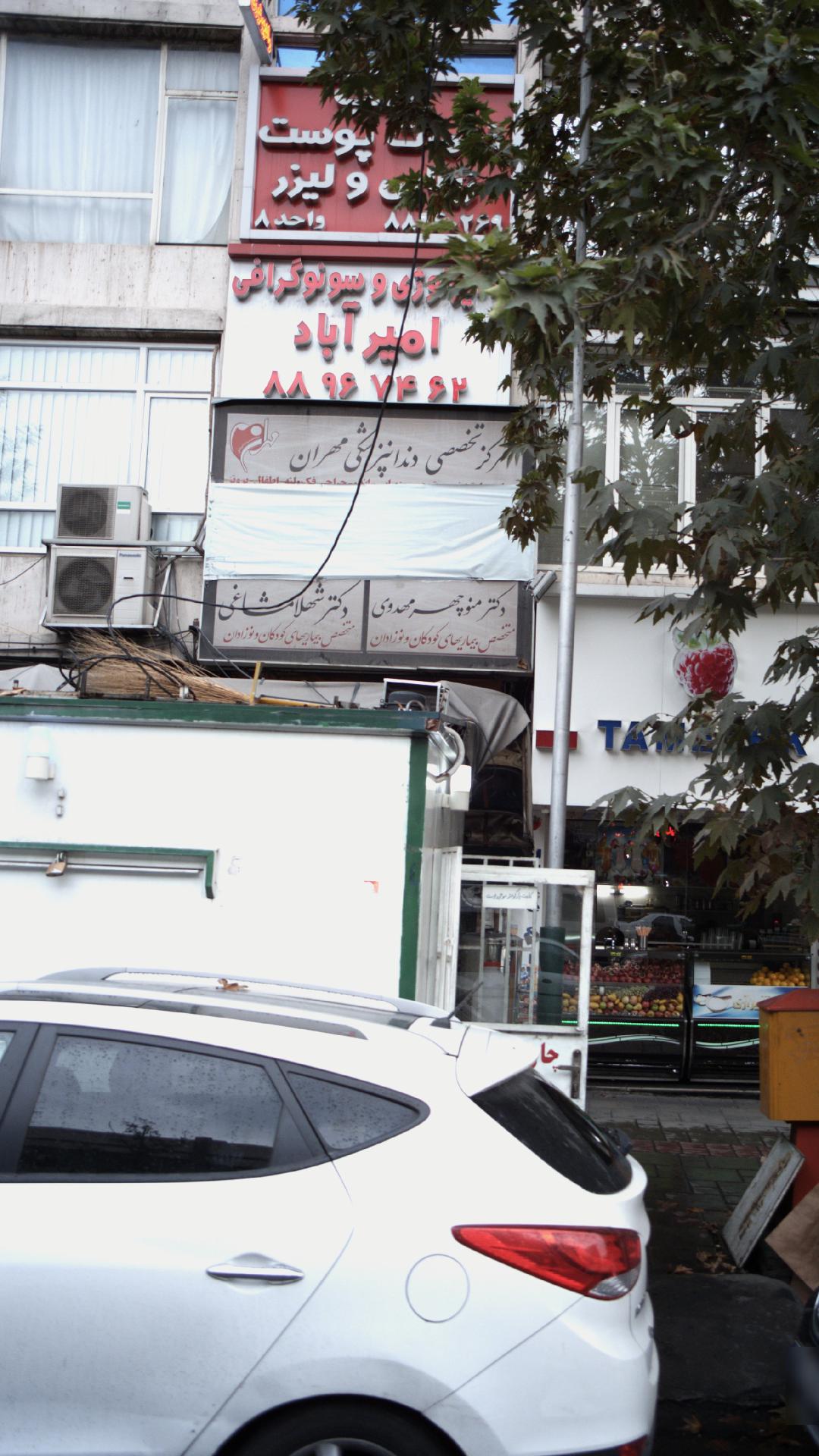 دکتر شهلا مشاغی