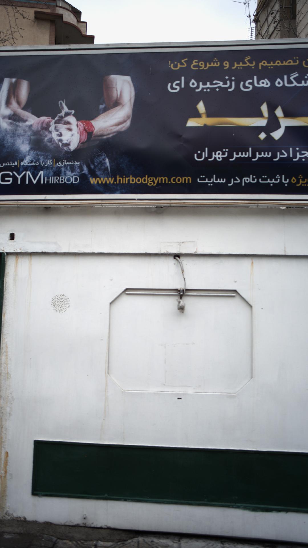 دکه
