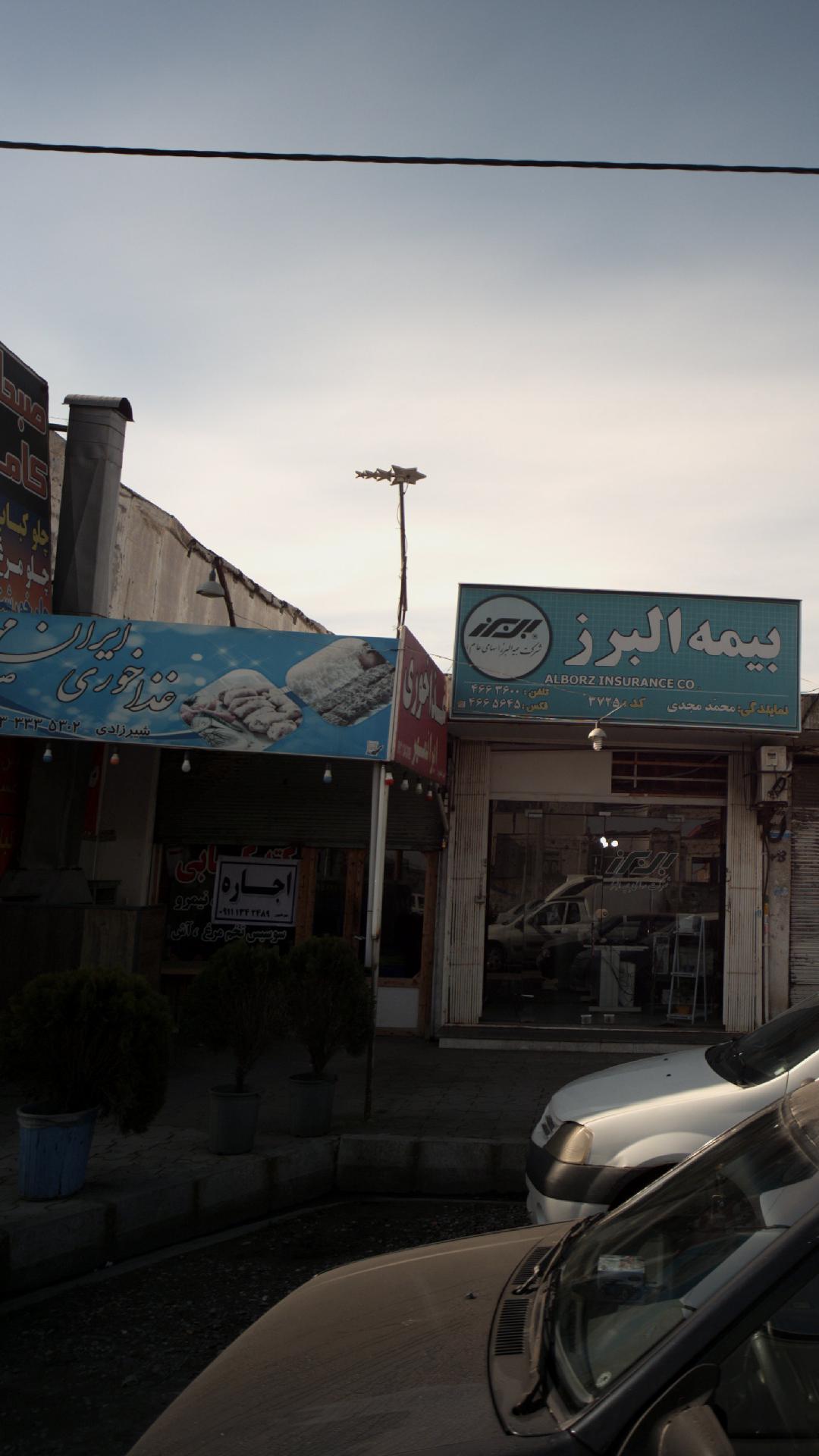 غذا خوری ایران مهر