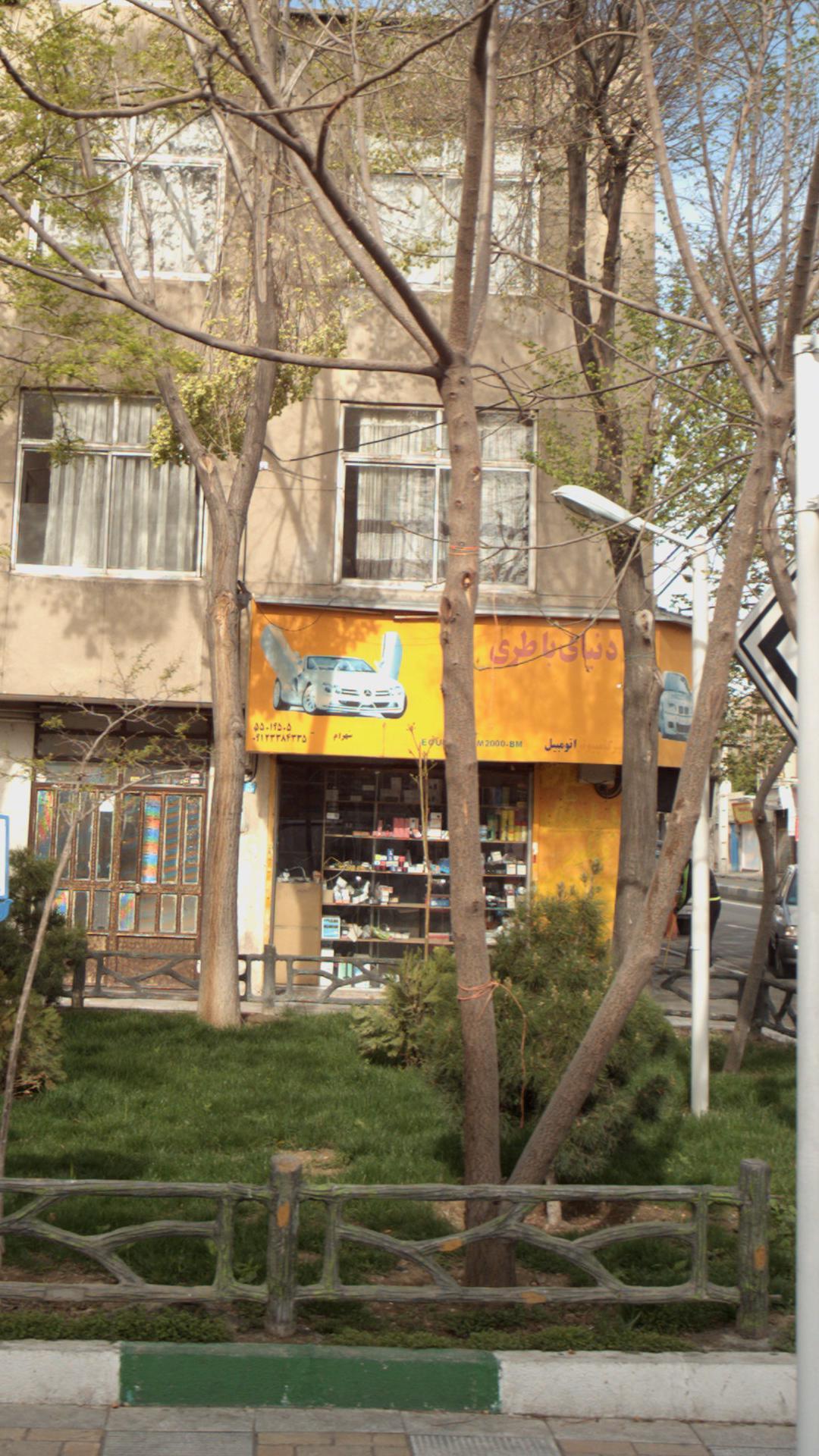 دنیای باطری