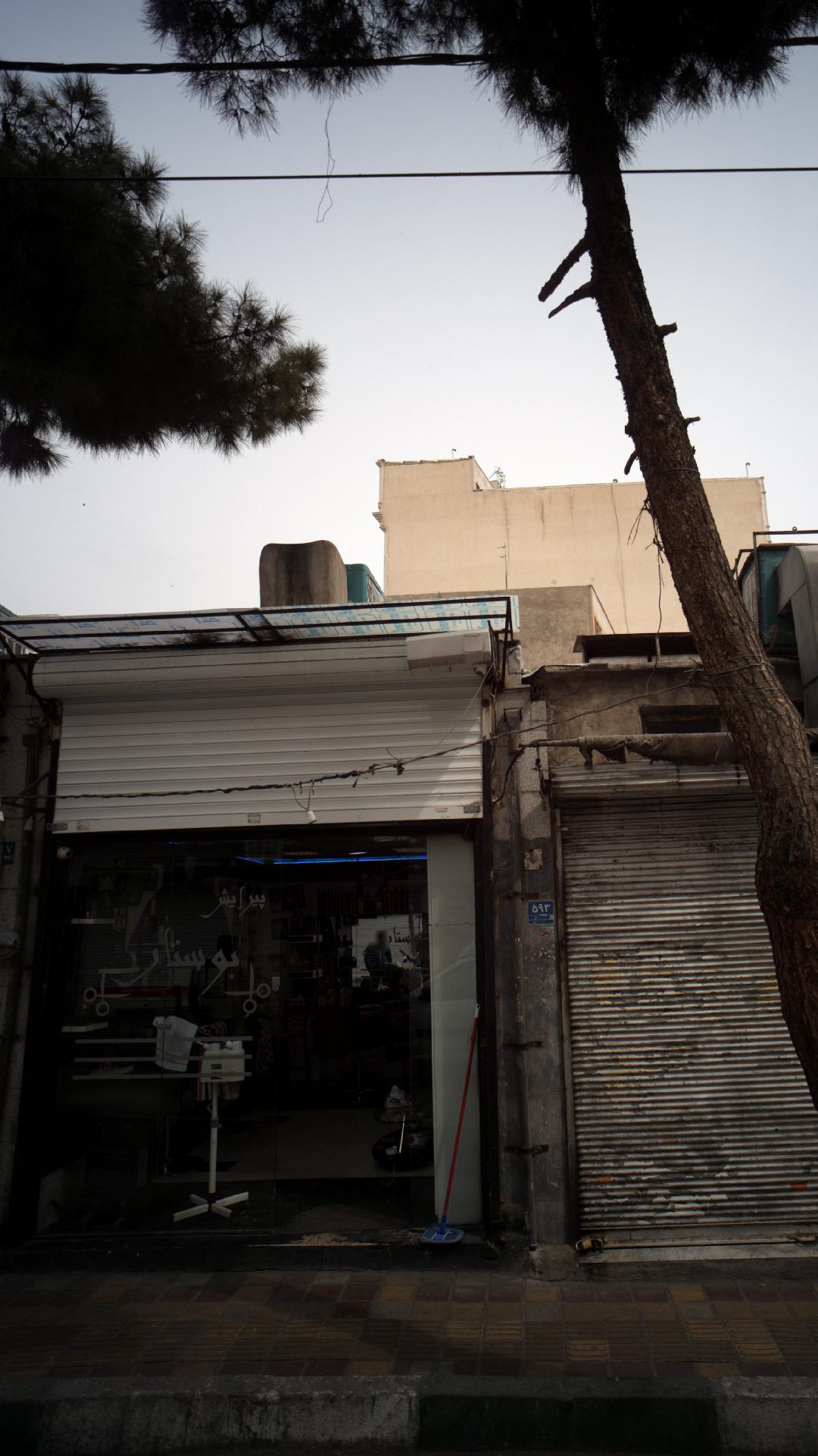 پیرایش بوستان