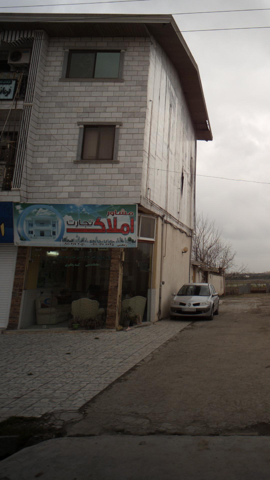 مشاور املاک امیر مسعود