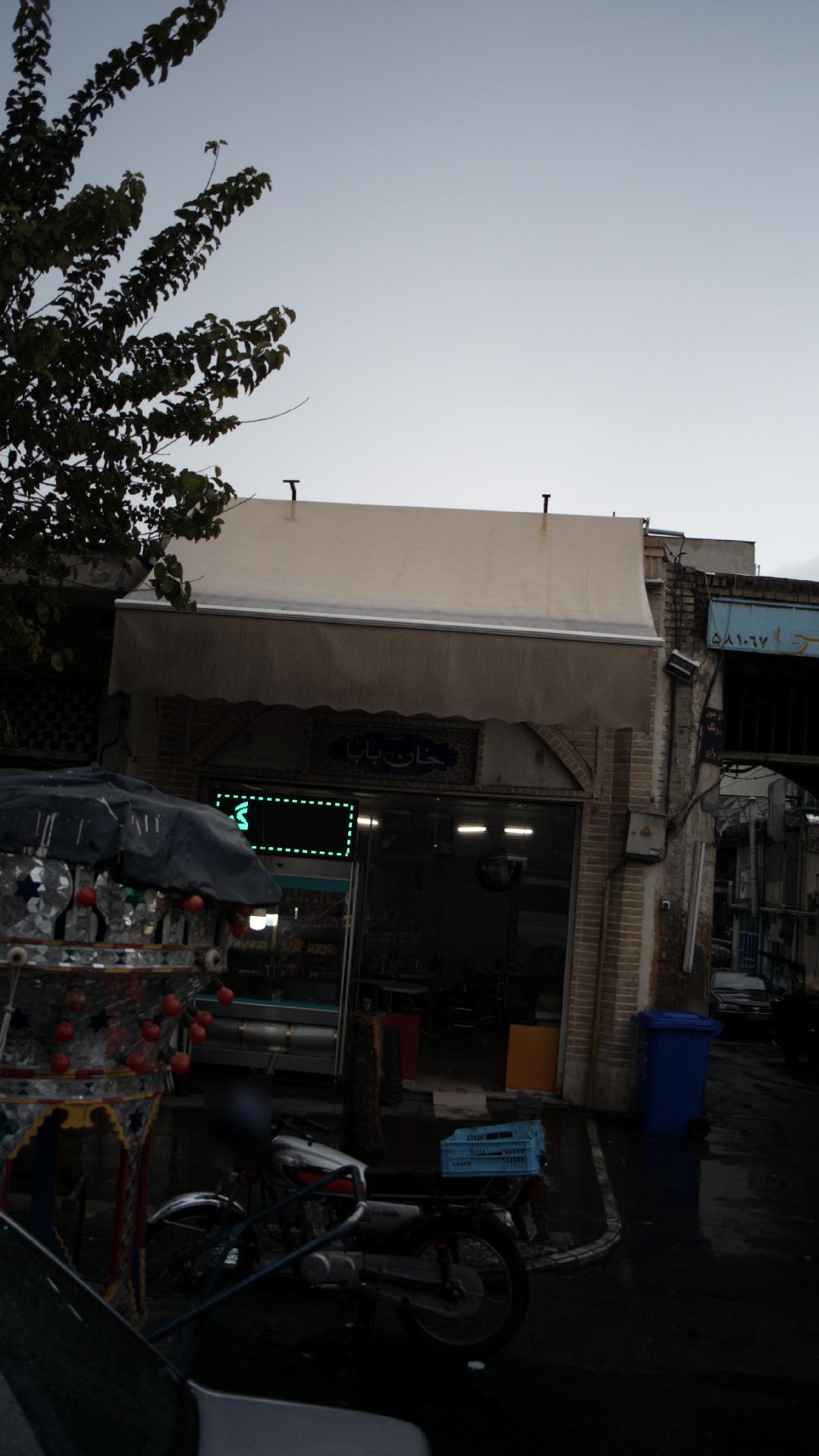 خان بابا