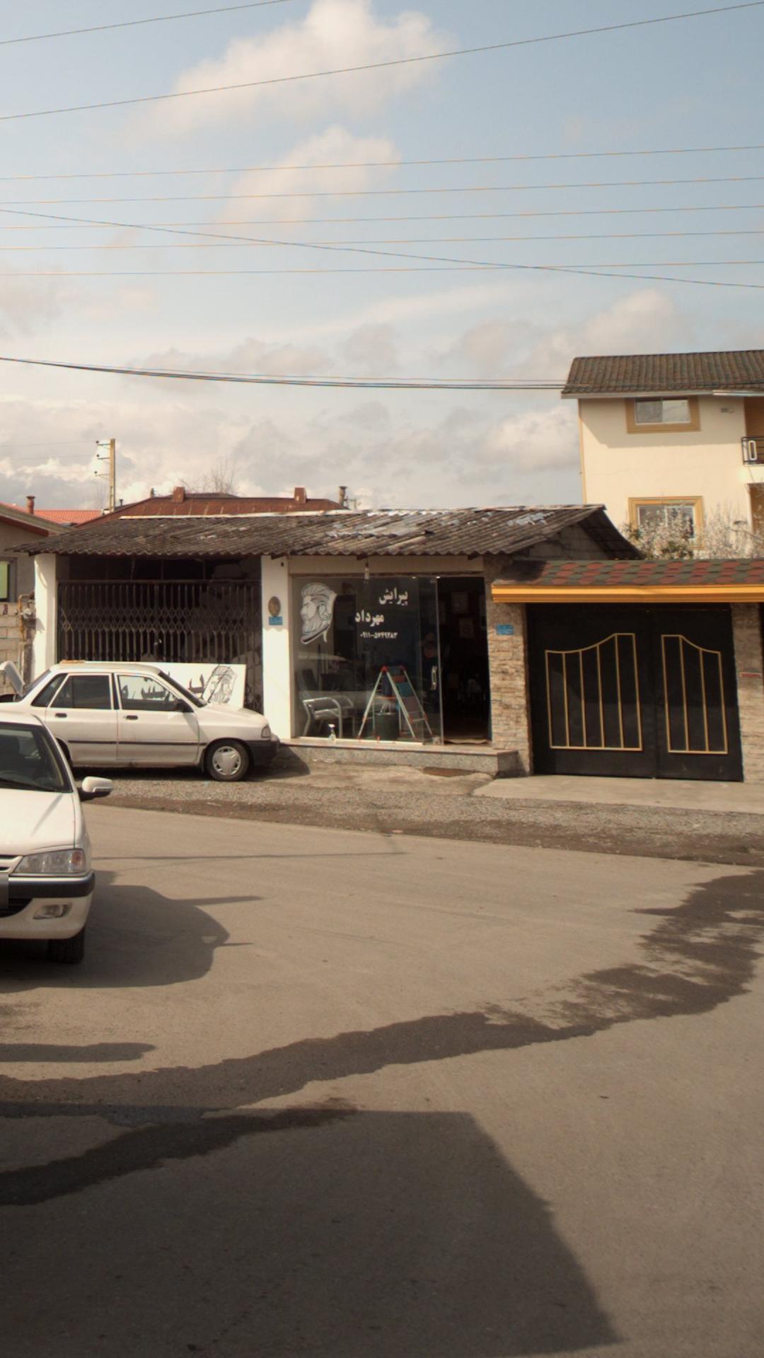 پیرایش مهرداد