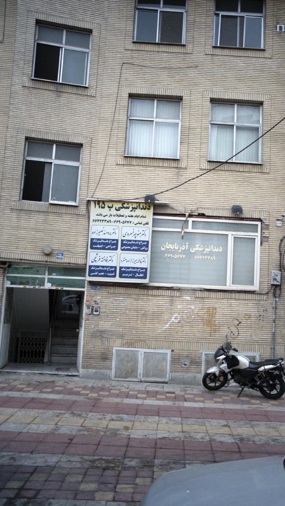 دکتر منوچهر خسروی