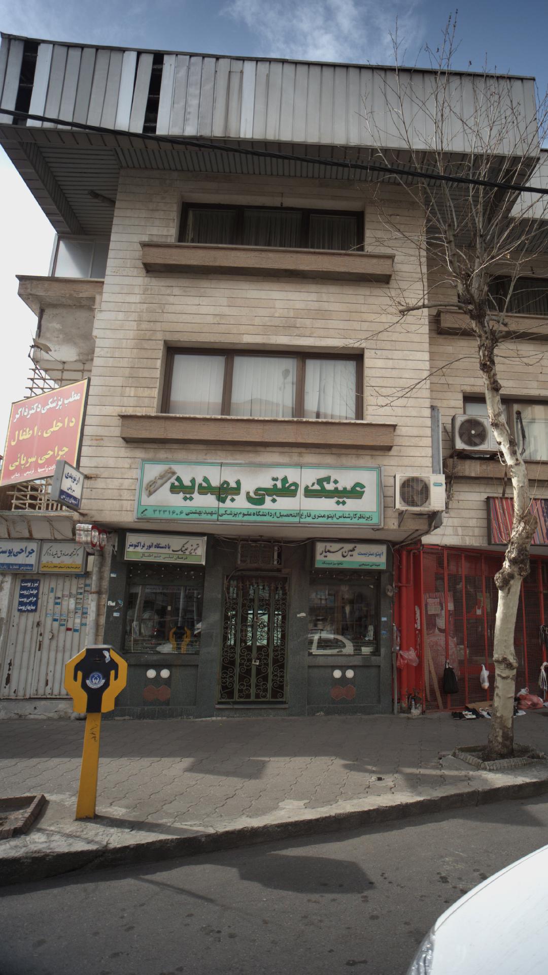دکتر محمد صادق ضیاء ذاکر