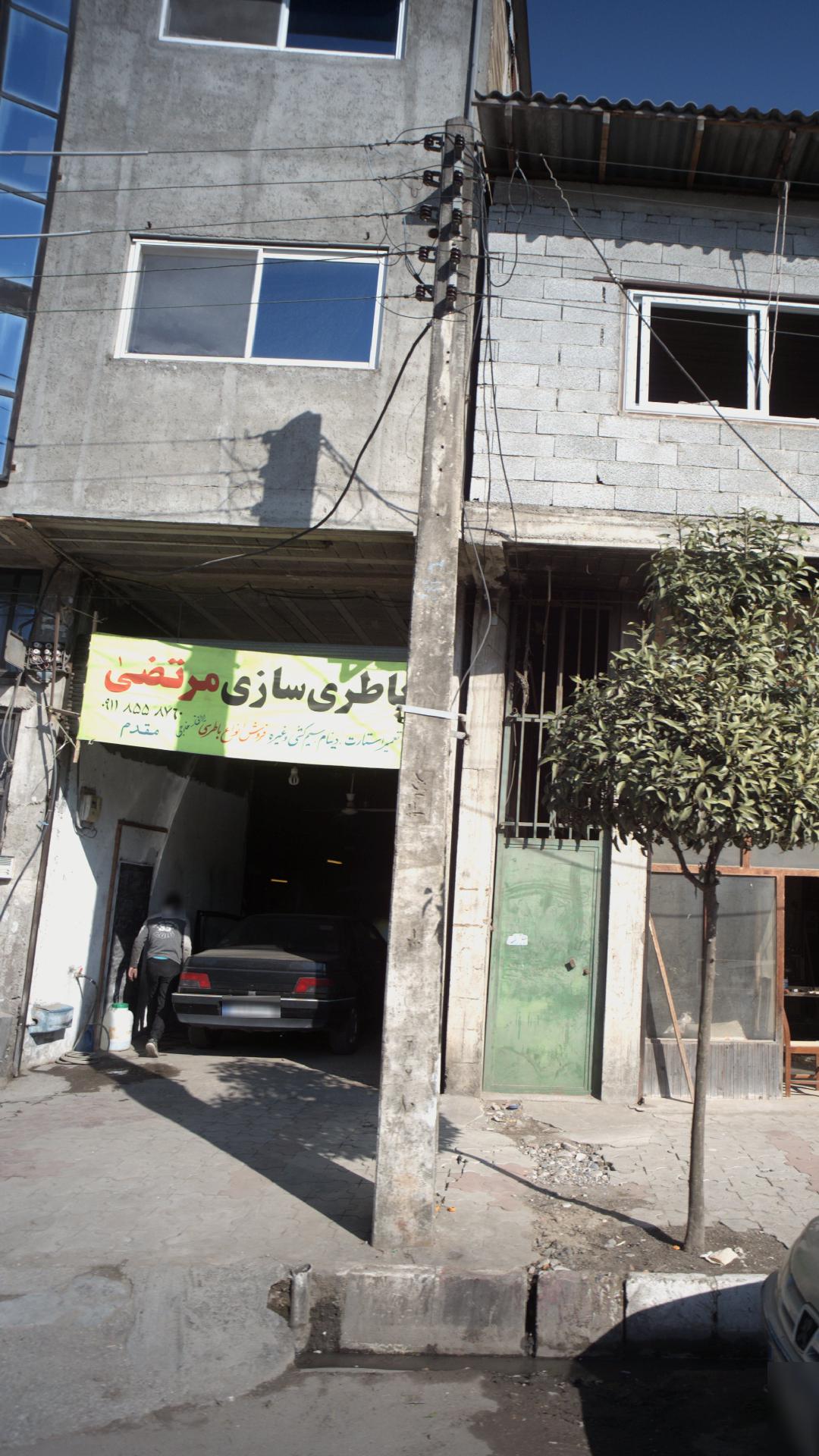 باطری سازی مرتضی